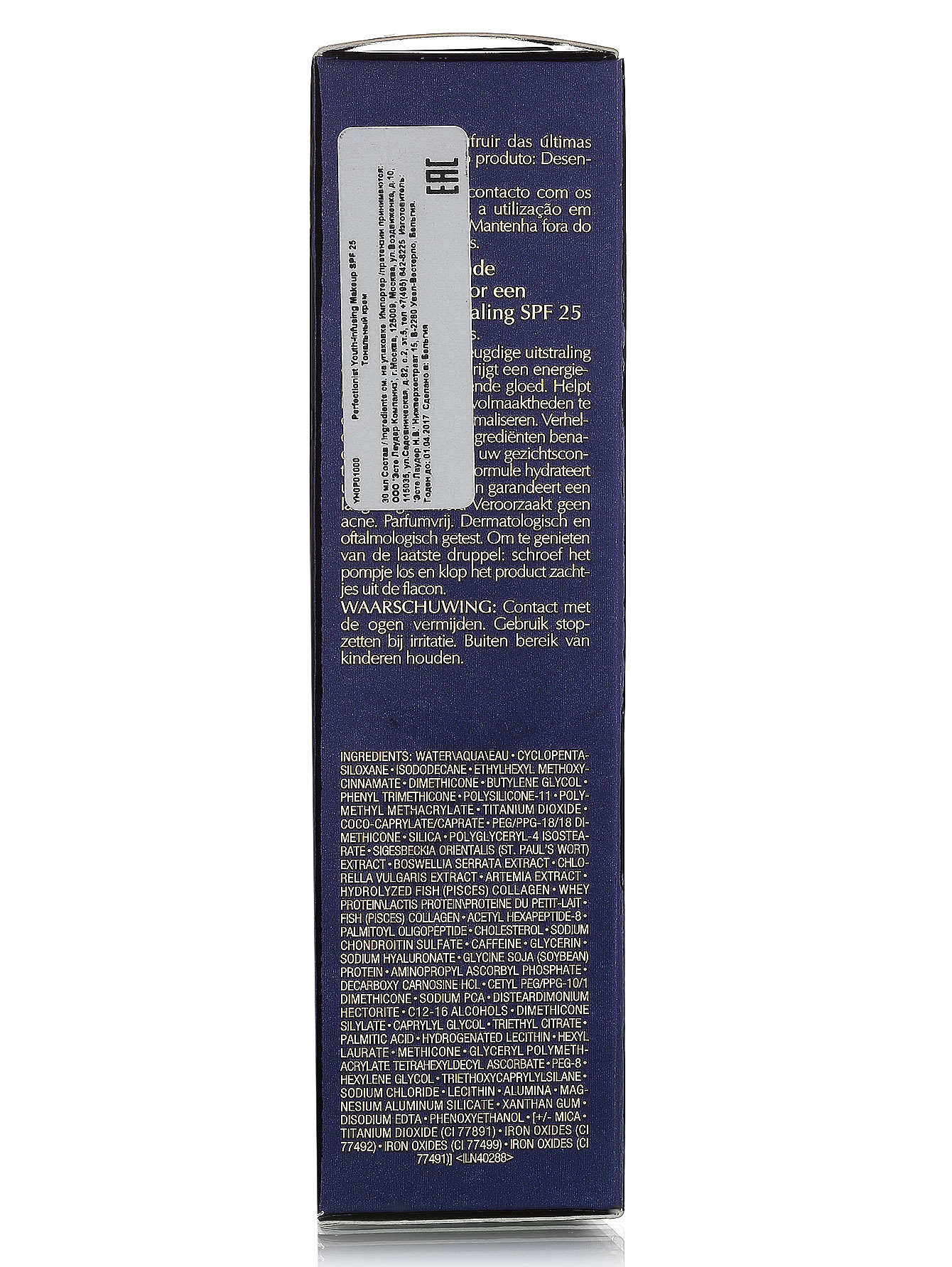  Антивозрастной тональный крем - 3N1 Ivory Beige, Perfectionist, 30ml - Модель Верх-Низ