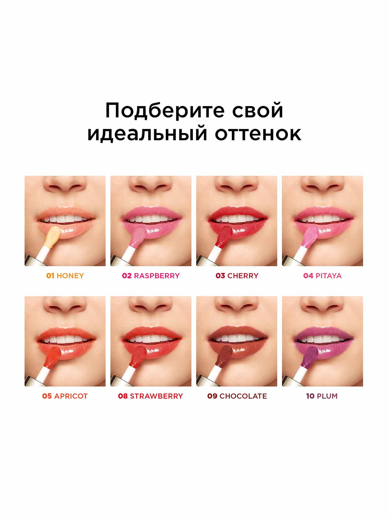 Масло-блеск для губ Lip Comfort Oil, 04 Pitaya, 7 мл - Обтравка3