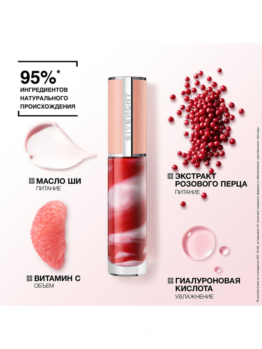 Жидкий бальзам для губ Rose Perfecto Liquid Balm, 210 розовый нюд, 6 мл - Обтравка2