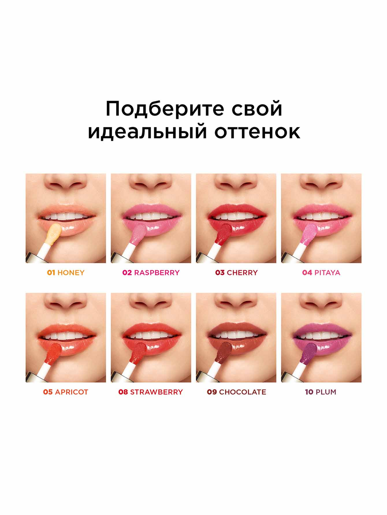 Масло-блеск для губ Lip Comfort Oil, 01 Honey, 7 мл - Обтравка3