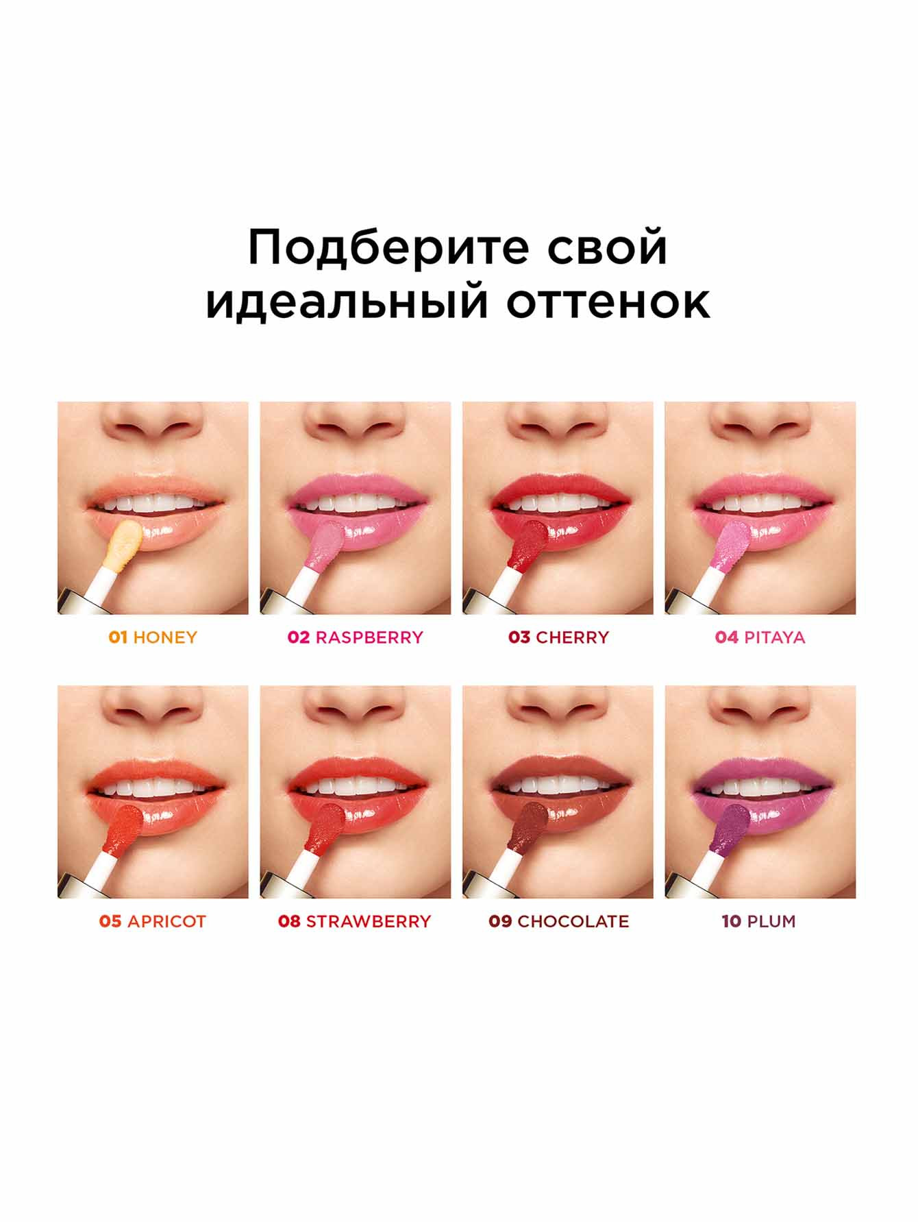 Масло-блеск для губ Lip Comfort Oil, 09 Chocolate, 7 мл - Обтравка3