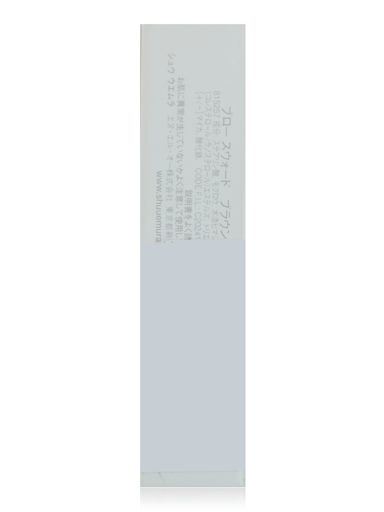 Карандаш для бровей Sword, Brown, 0,3 г (сменный блок) - Обтравка1