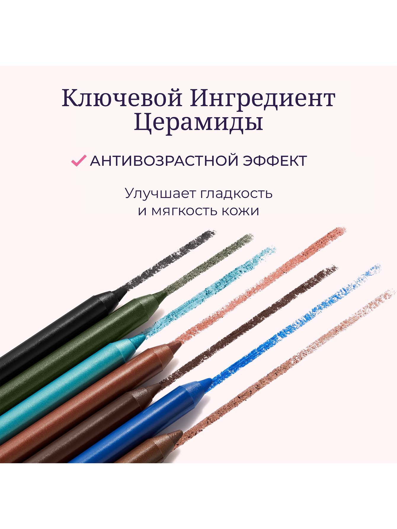 Карандаш для глаз Crayon Blackstar, 6 Aqua Fizz, 1,2 г - Обтравка5