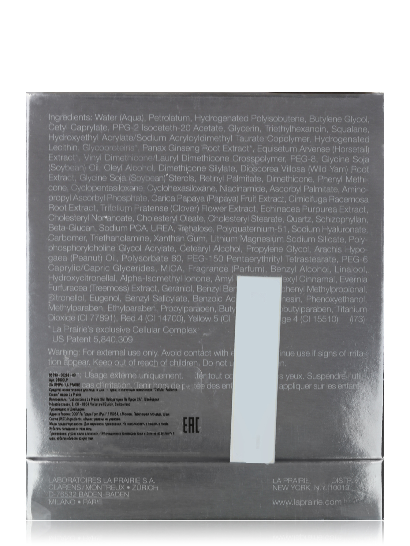 Крем придающий коже сияние - The Radiance Collection, 50ml - Модель Верх-Низ