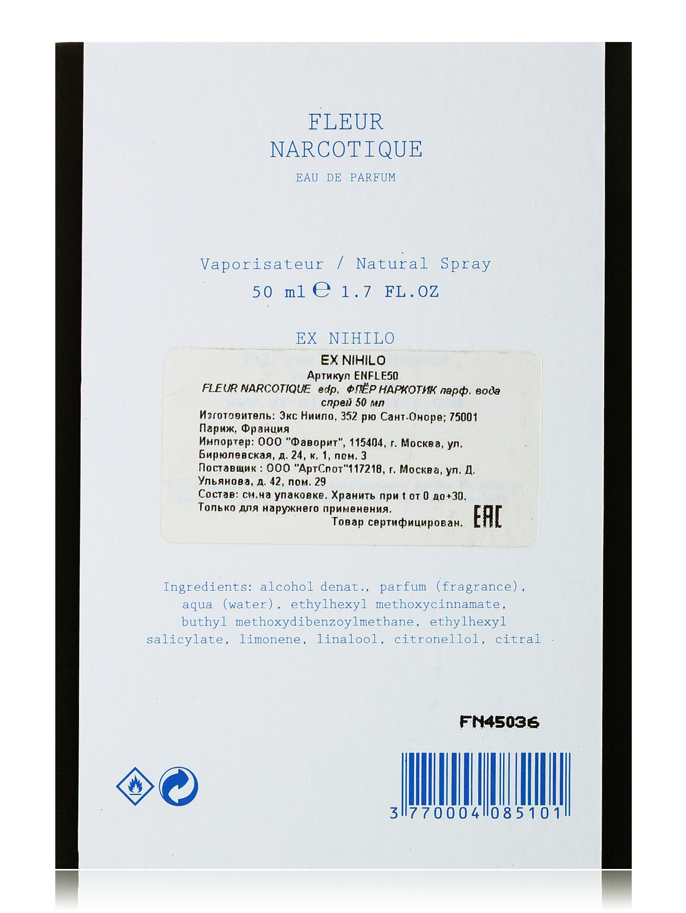  Парфюмерная вода - Fleur Narcotique, 50ml - Модель Верх-Низ