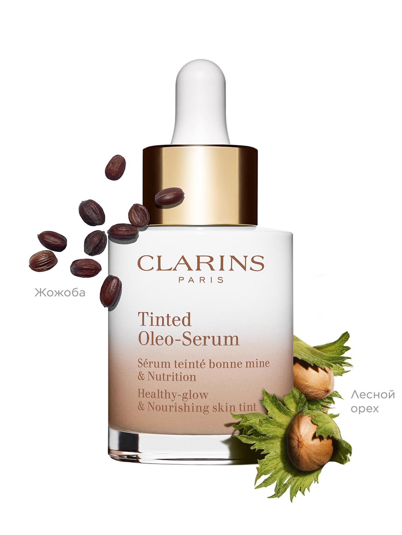 Тональная сыворотка на основе масел Tinted Oleo-Serum, оттенок 03, 30 мл - Обтравка4