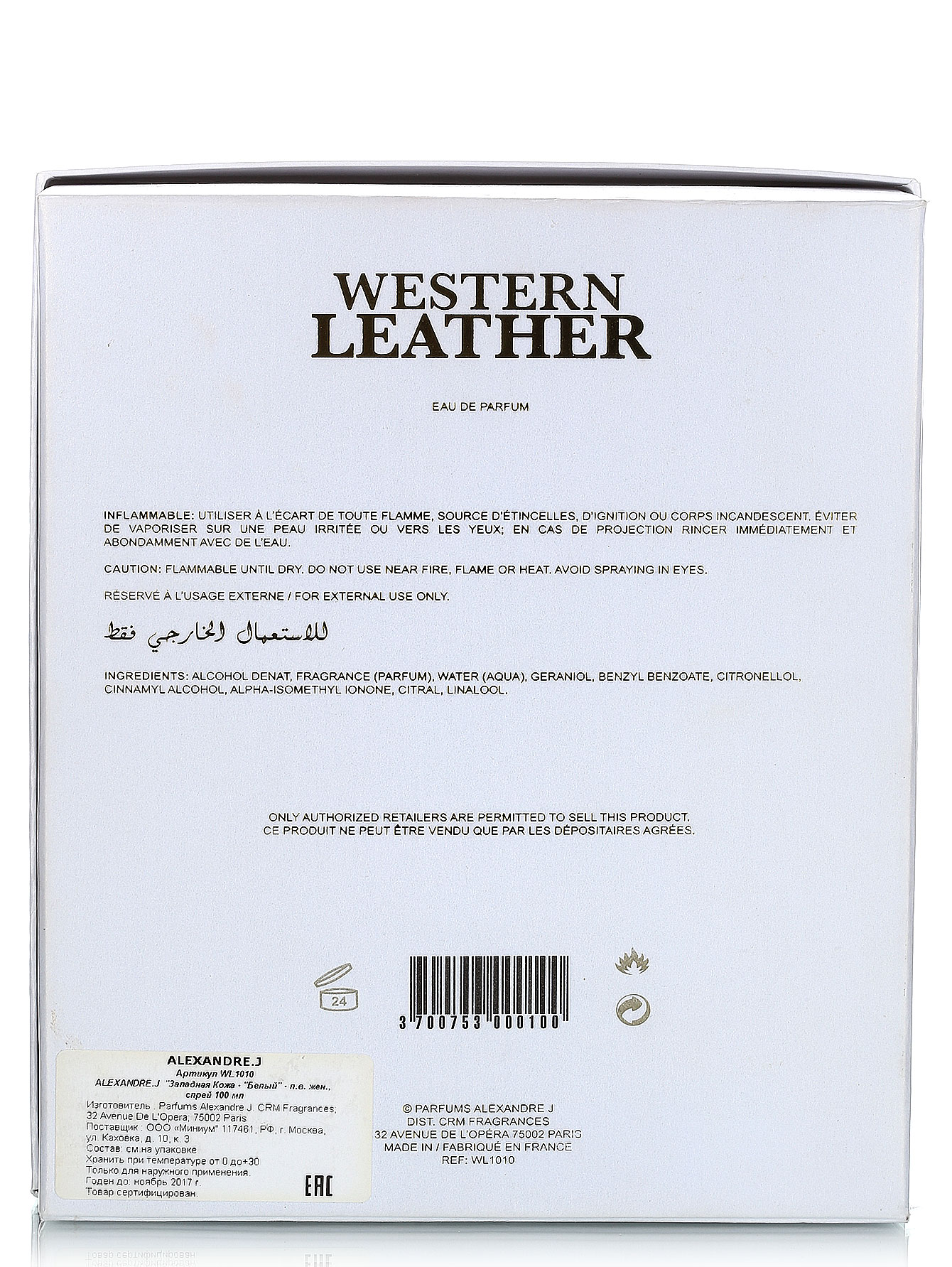  Парфюмерная вода - Western Leather, 100ml - Модель Верх-Низ