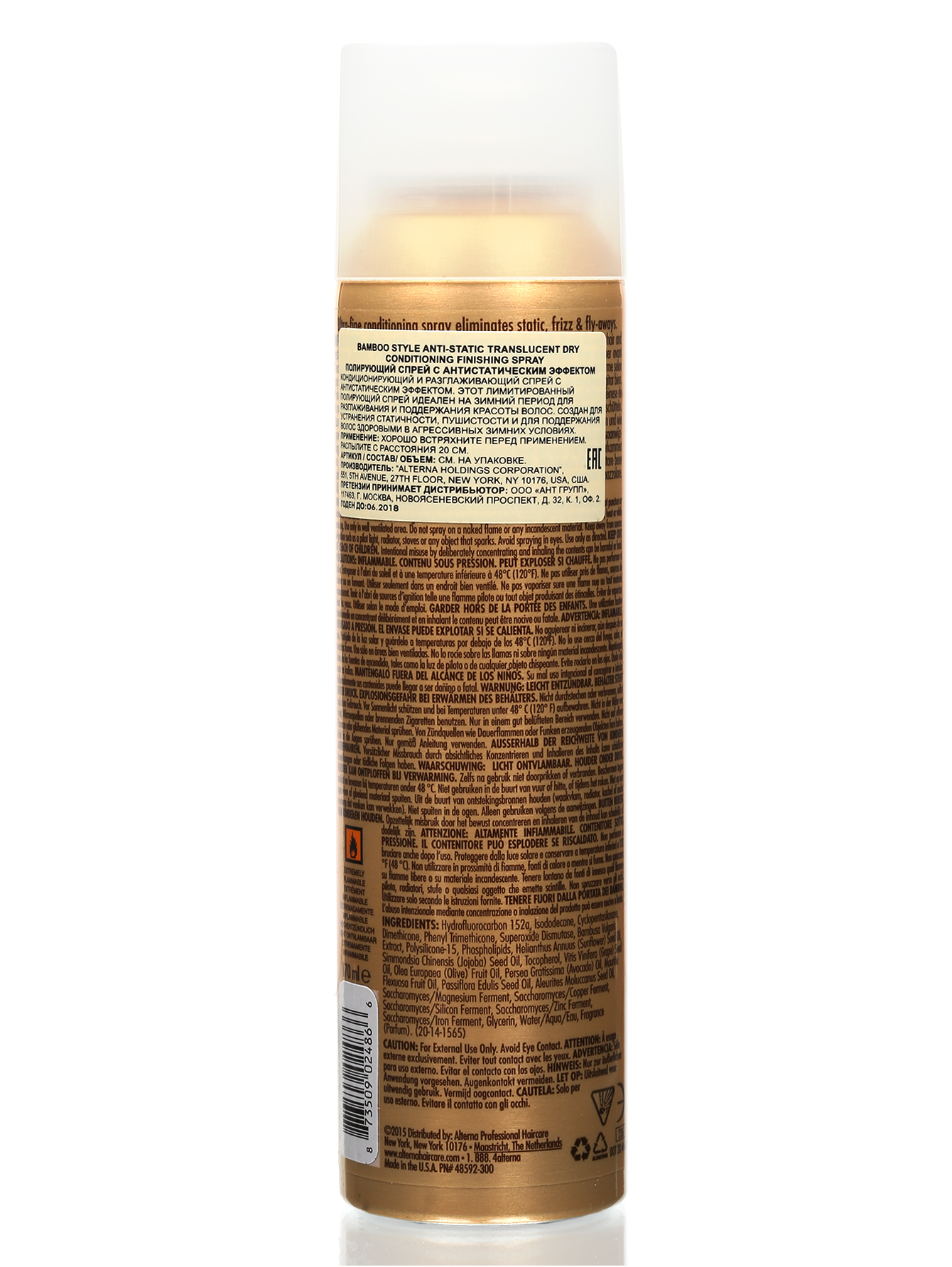 Антистатический сухой спрей - Bamboo, Hair Care - Модель Верх-Низ