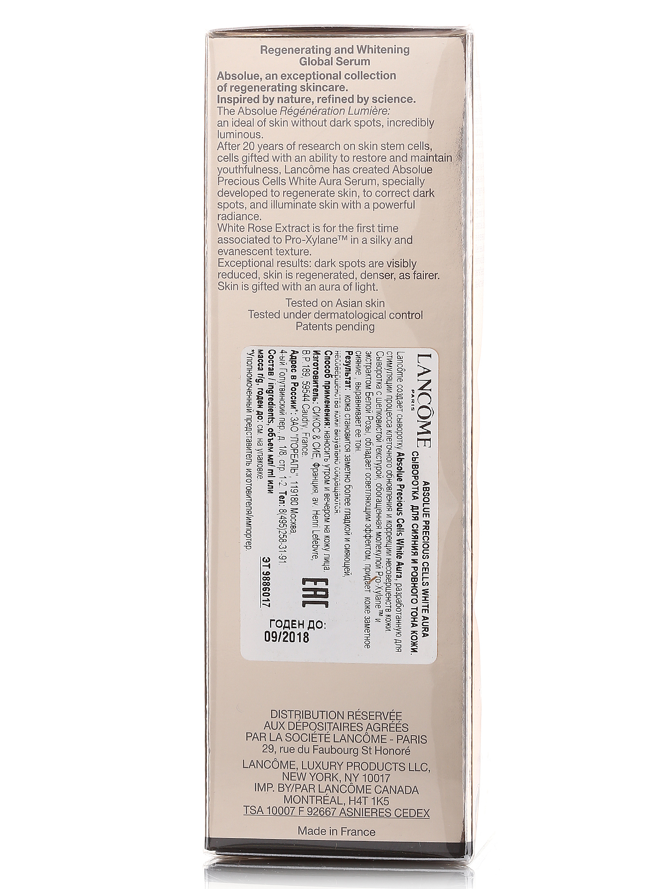  Сыворотка для сияния и ровного тона кожи - Absolue, 30ml - Модель Верх-Низ