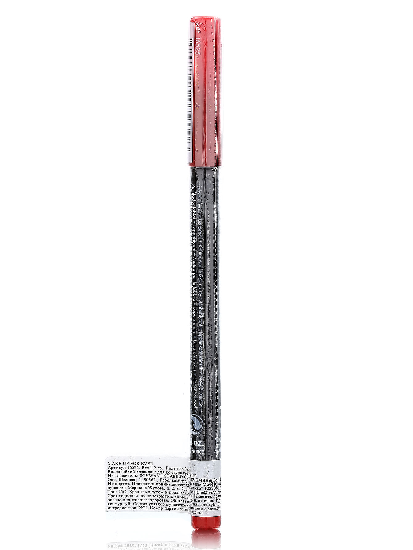  Водостойкий карандаш для губ - №25C красно-оранжевый, Aqua Summer - Модель Верх-Низ