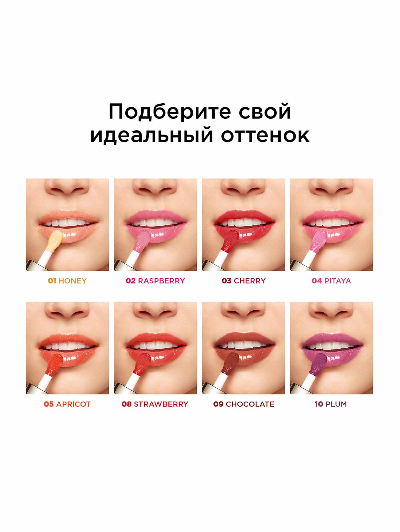 Масло-блеск для губ Lip Comfort Oil, 05 Apricot, 7 мл - Обтравка3