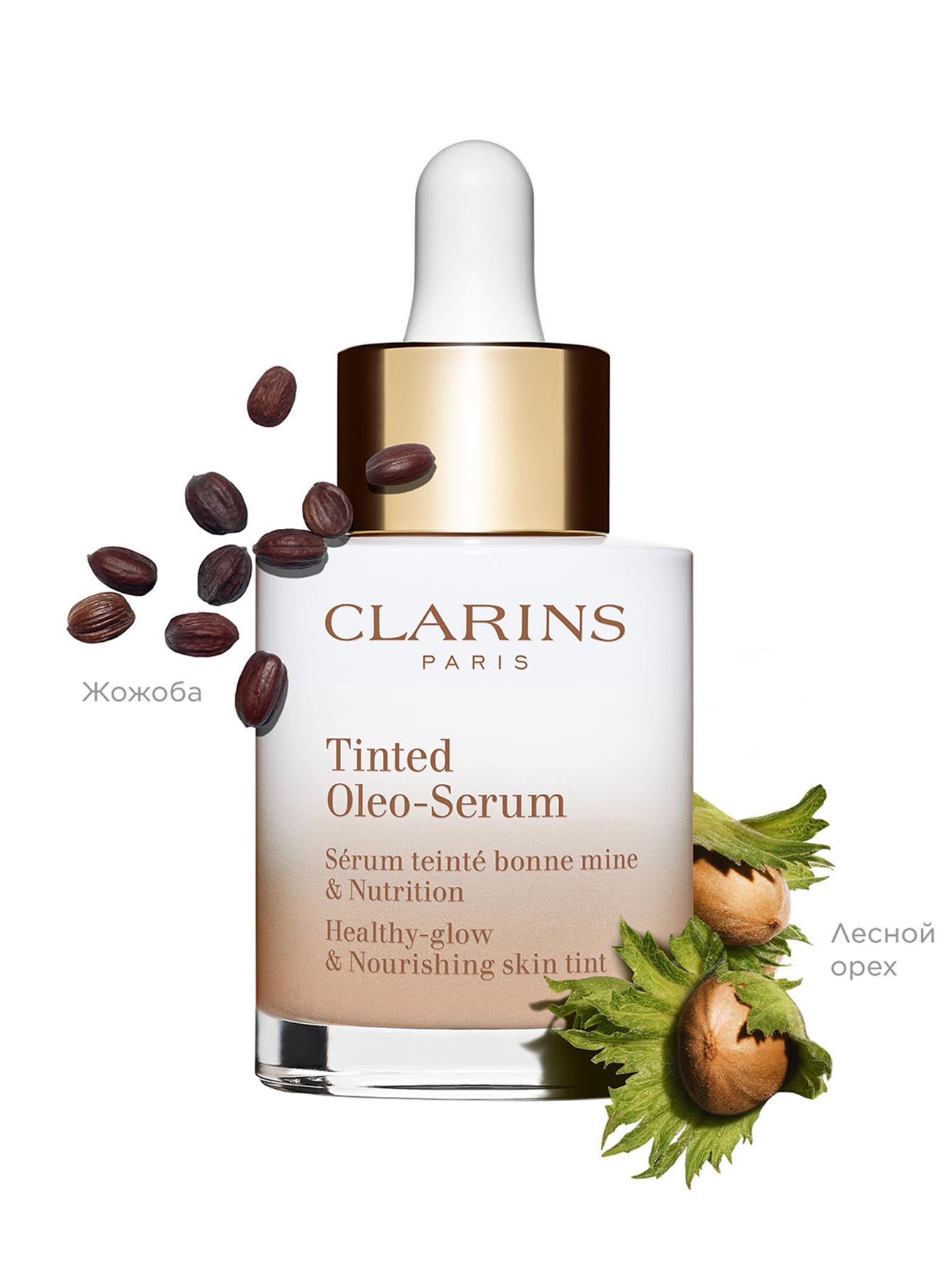 Тональная сыворотка на основе масел Tinted Oleo-Serum, оттенок 02, 30 мл - Обтравка4