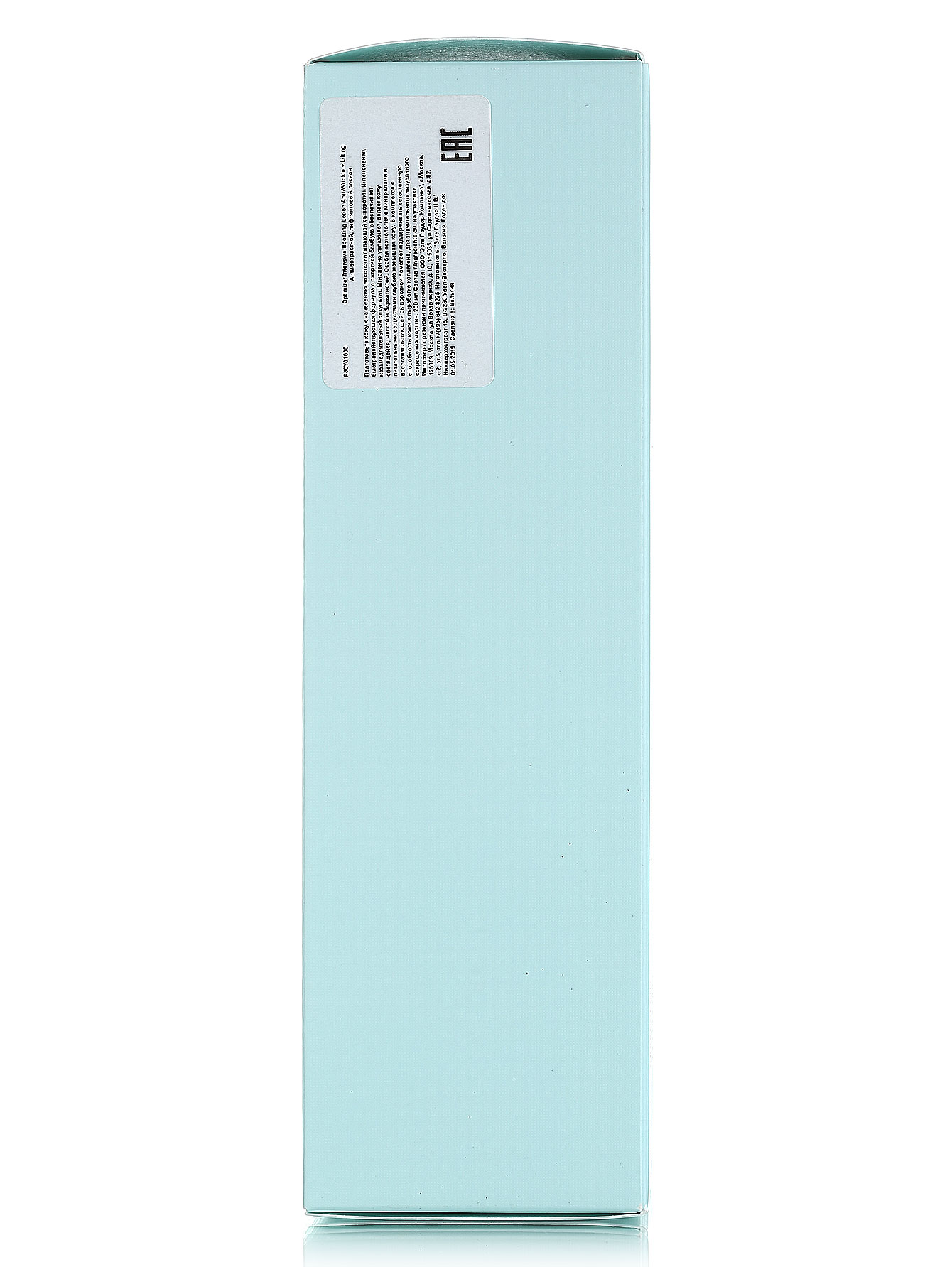  Антивозрастной лифтинговый лосьон - Genuine Glow, 200ml - Модель Верх-Низ