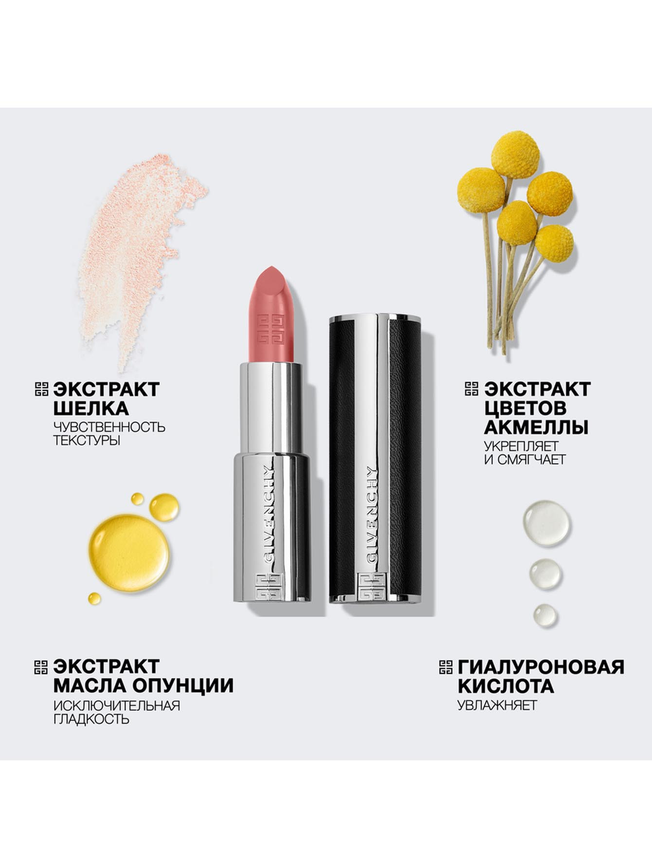 Сияющая и полуматовая губная помада Le Rouge Interdit Intense Silk, 500 - Обтравка3