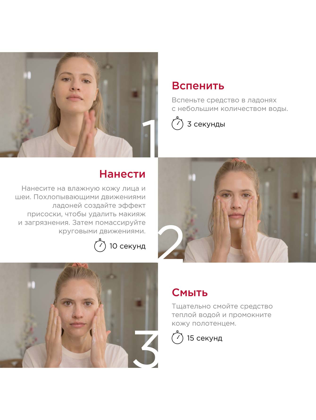 Очищающее масло для любого типа кожи Total Cleansing Oil, 150 мл - Обтравка3