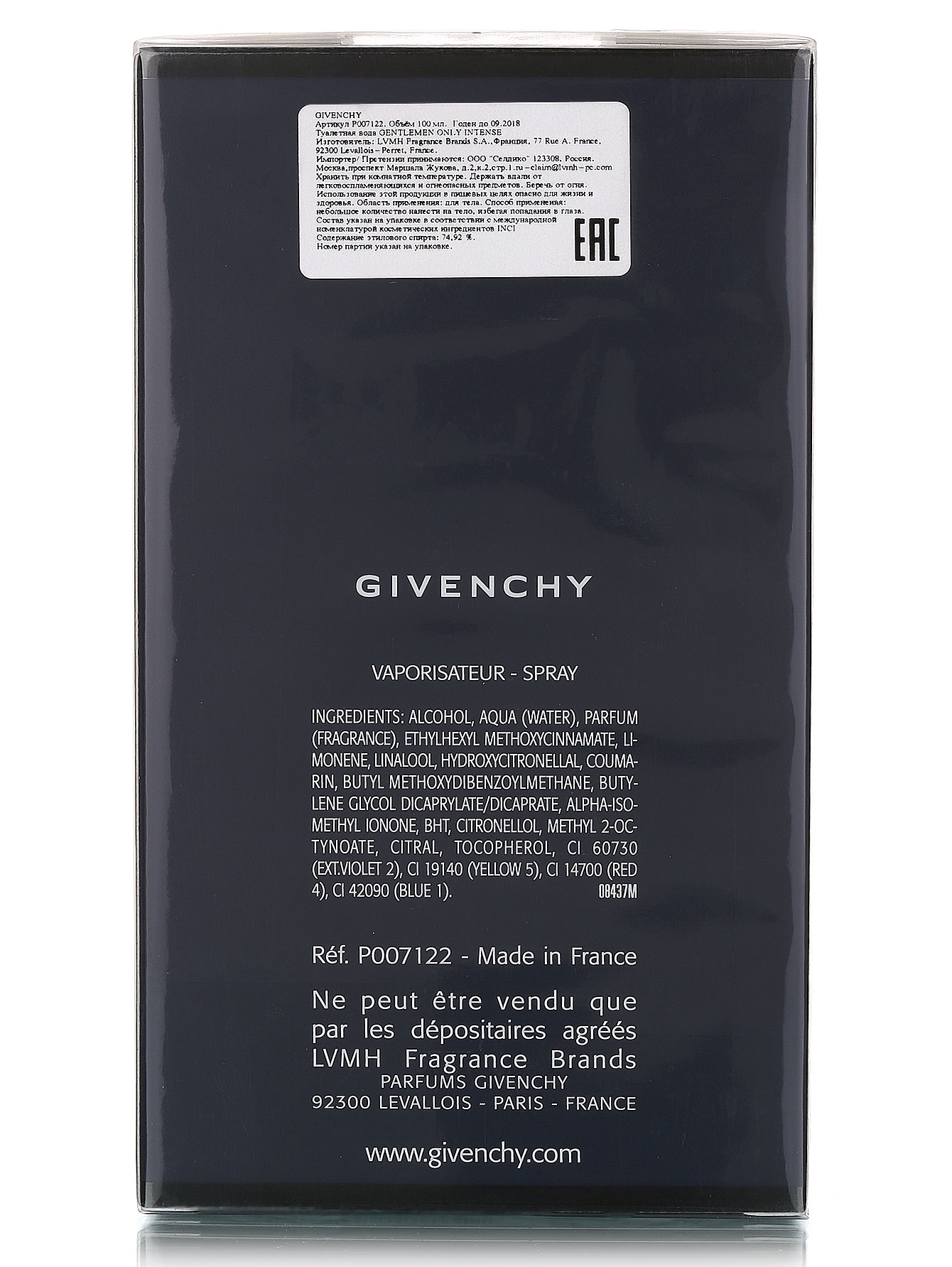  Туалетная вода - Gentlemen Only Intense, 100ml - Модель Верх-Низ