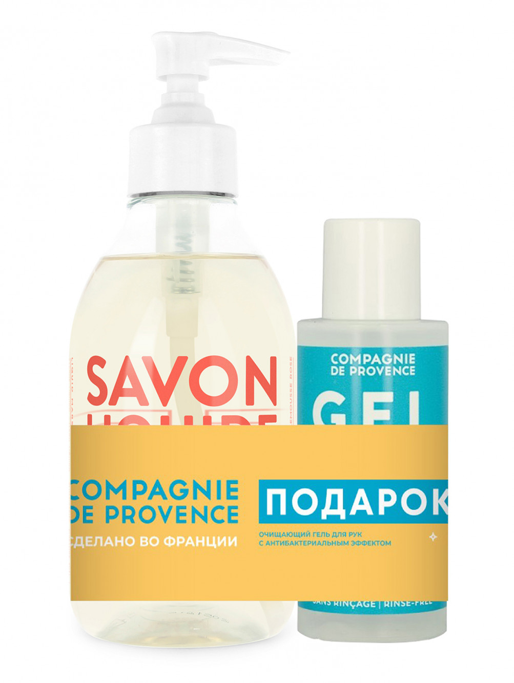 Набор Pamplemousse Rose: жидкое мыло для тела и рук + санитайзер, 300+100 мл - Общий вид