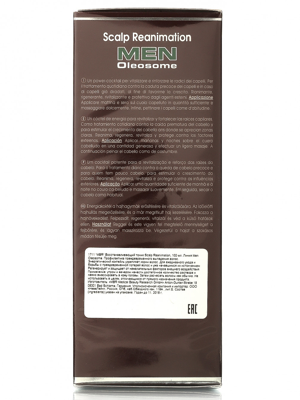 Восстанавливающий Курс -MEN Oleosome, 100ml - Модель Верх-Низ