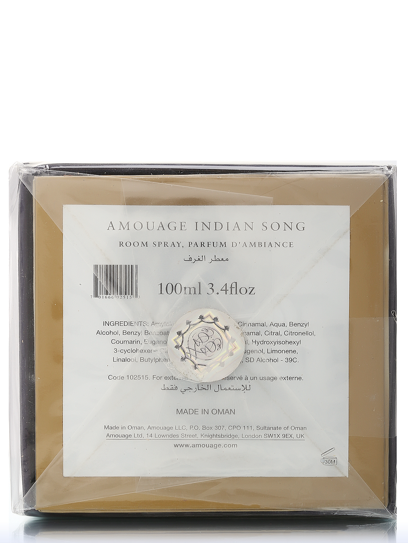  Аромат для дома Индийская песня - Amouage Home, 100ml - Модель Верх-Низ