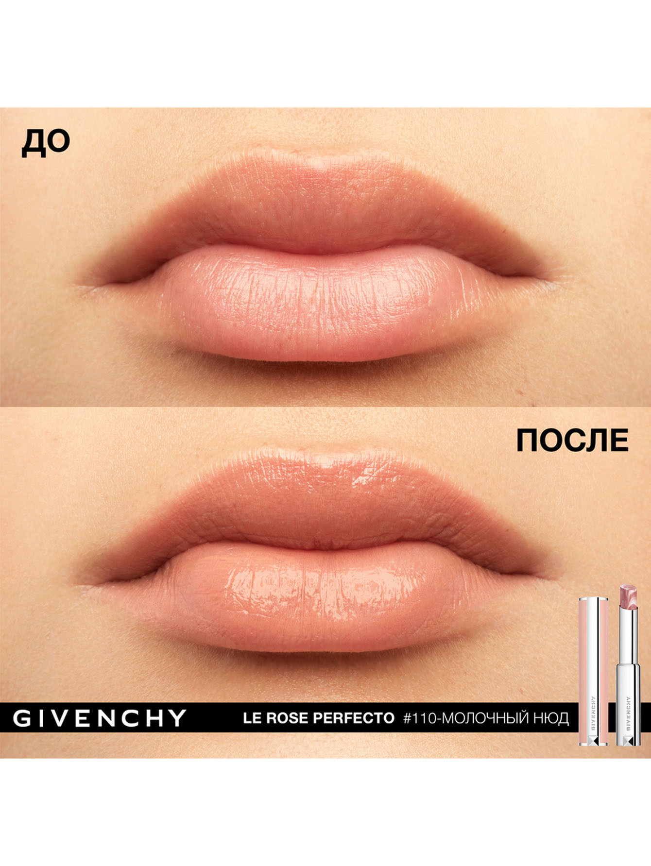 Givenchy rose discount perfecto 110