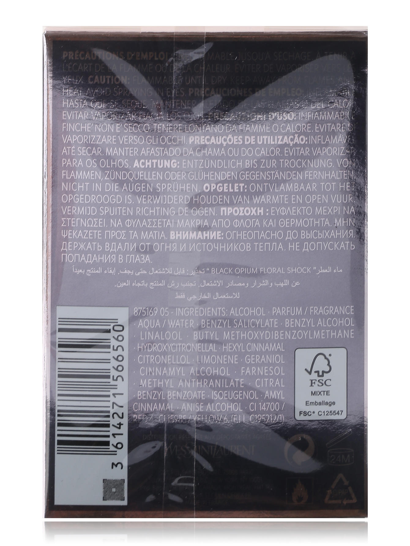  Парфюмерная вода - Black Opium Shock, 30ml - Обтравка2