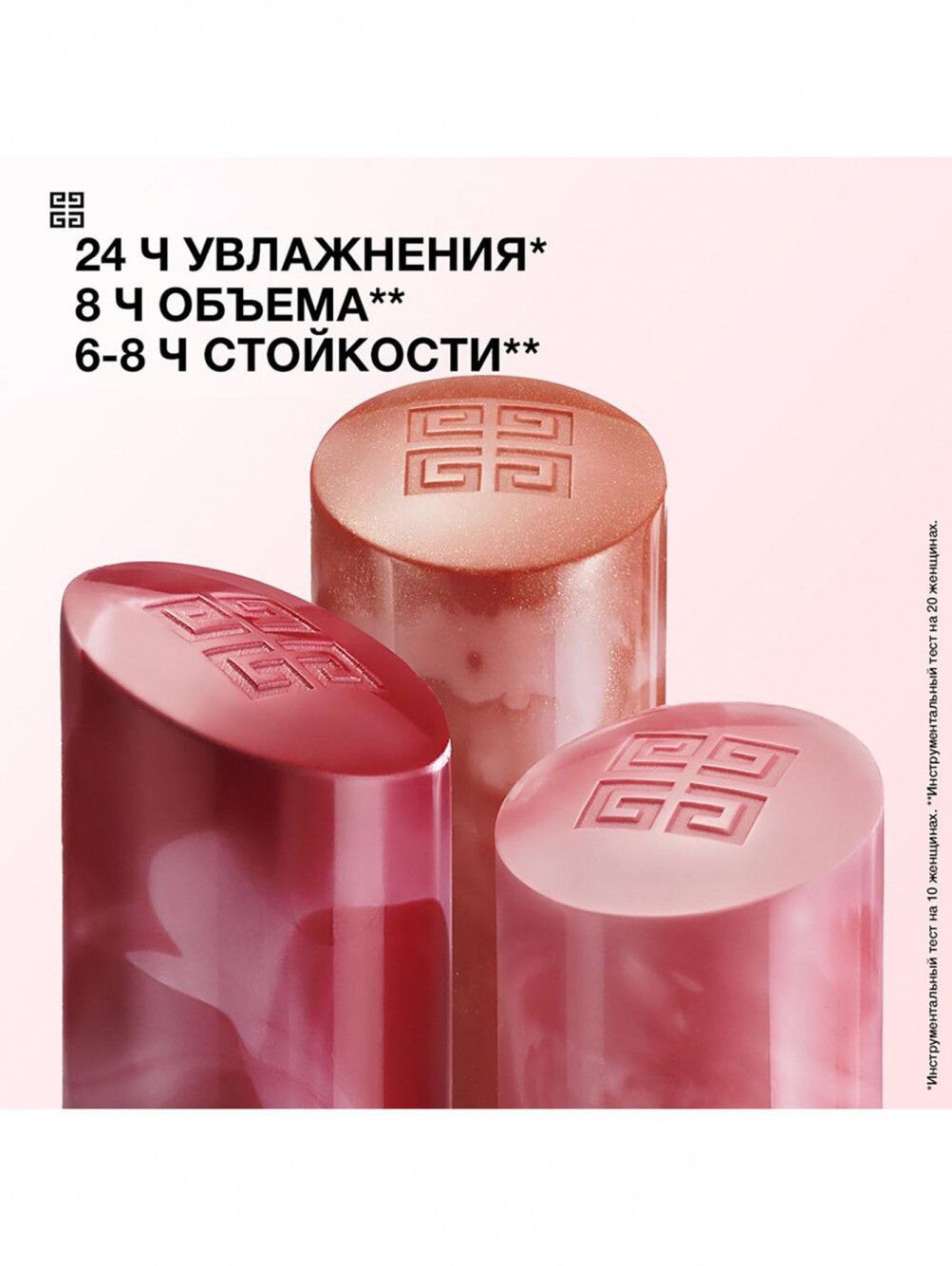 Бальзам для губ Rose Perfecto, 201 Milky Pink, 2,8 г - Обтравка4