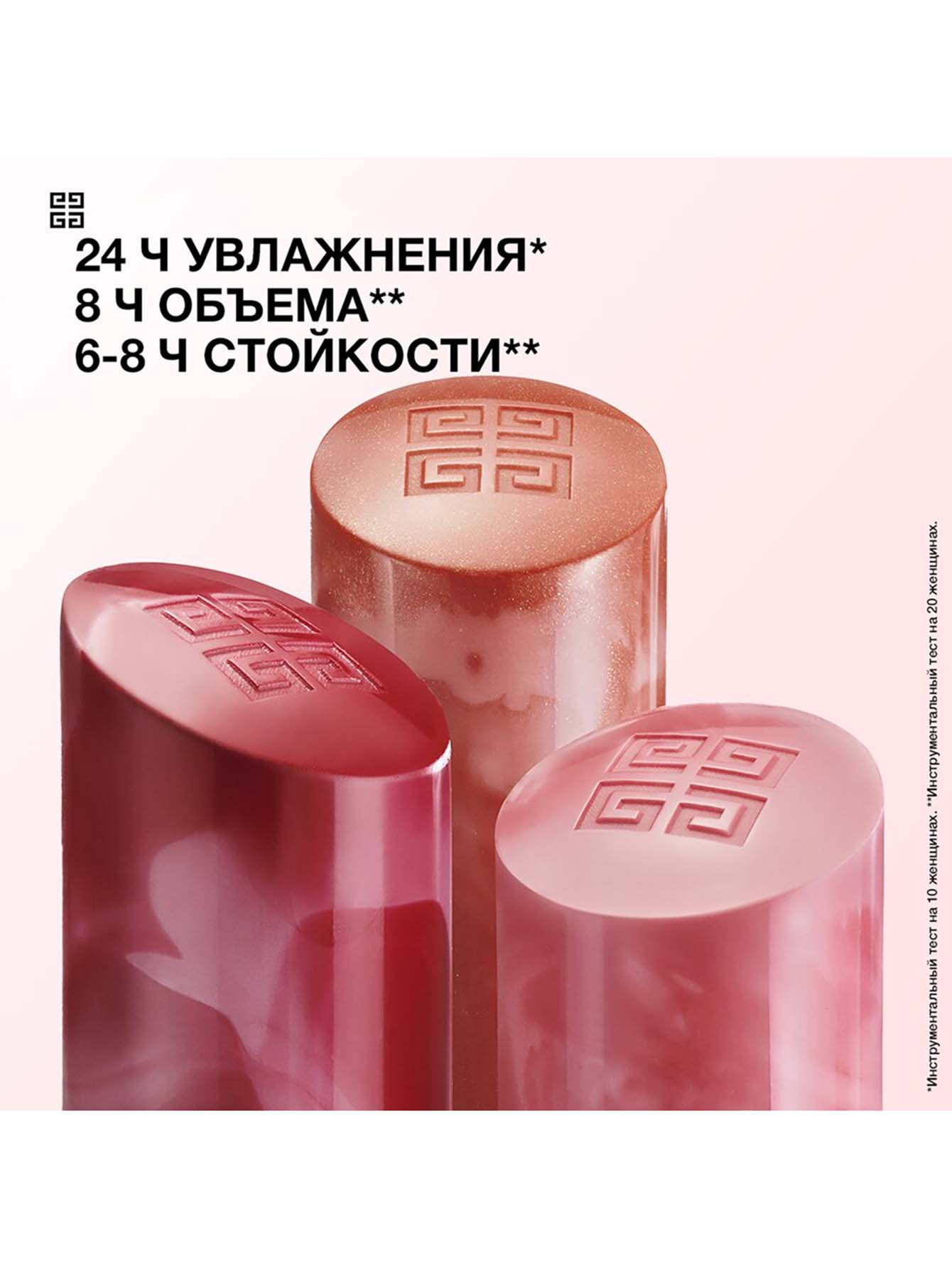 Бальзам для губ Rose Perfecto, 001 Pink Irresistible, 2,8 г - Обтравка4