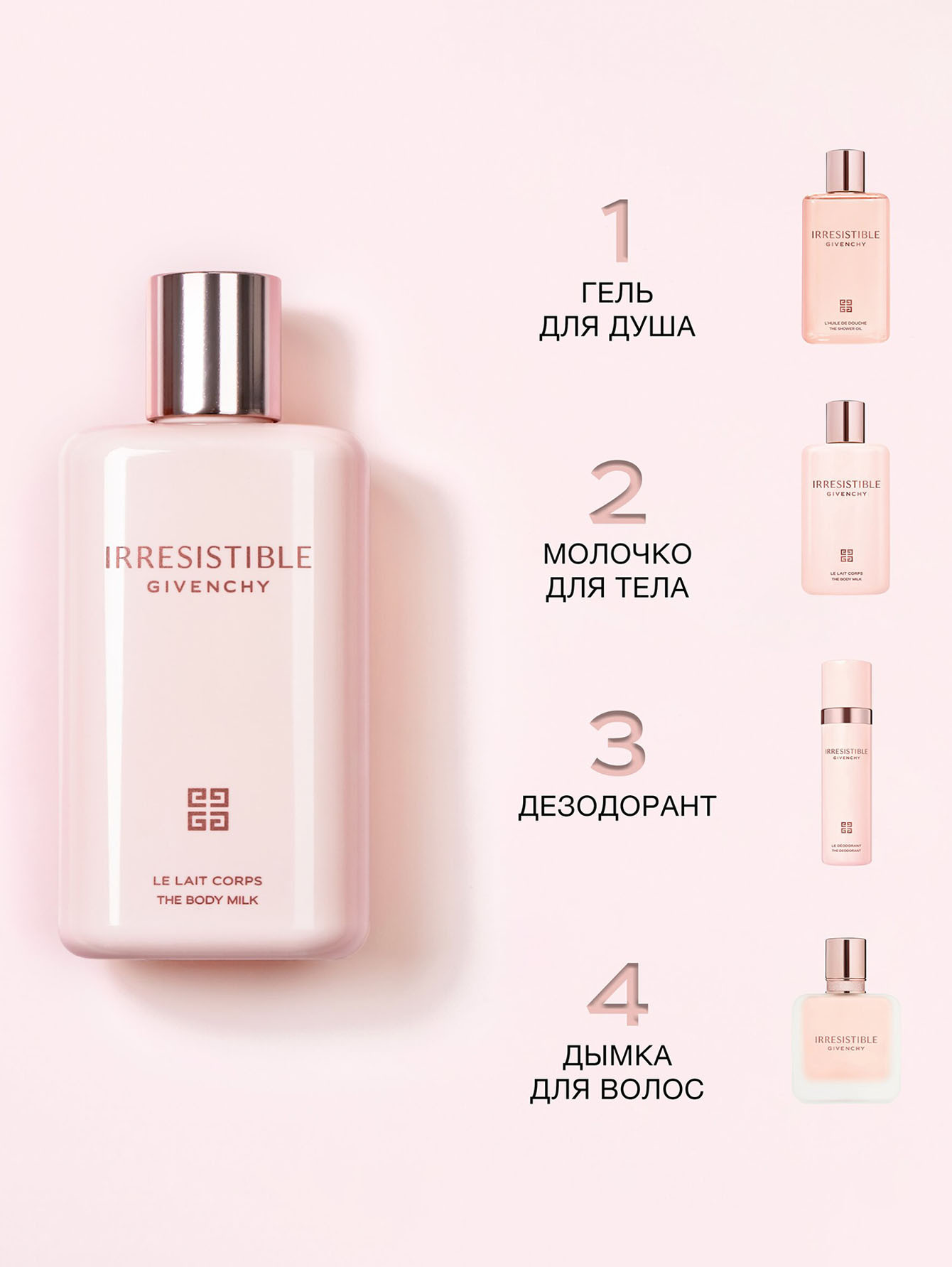 Парфюмированный дезодорант Irresistible Deodorant, 100 мл - Обтравка2