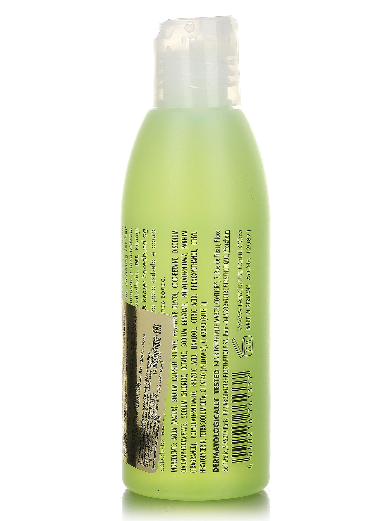  Шампунь фруктовый для волос всех типов - Hair Care, 100ml - Модель Верх-Низ