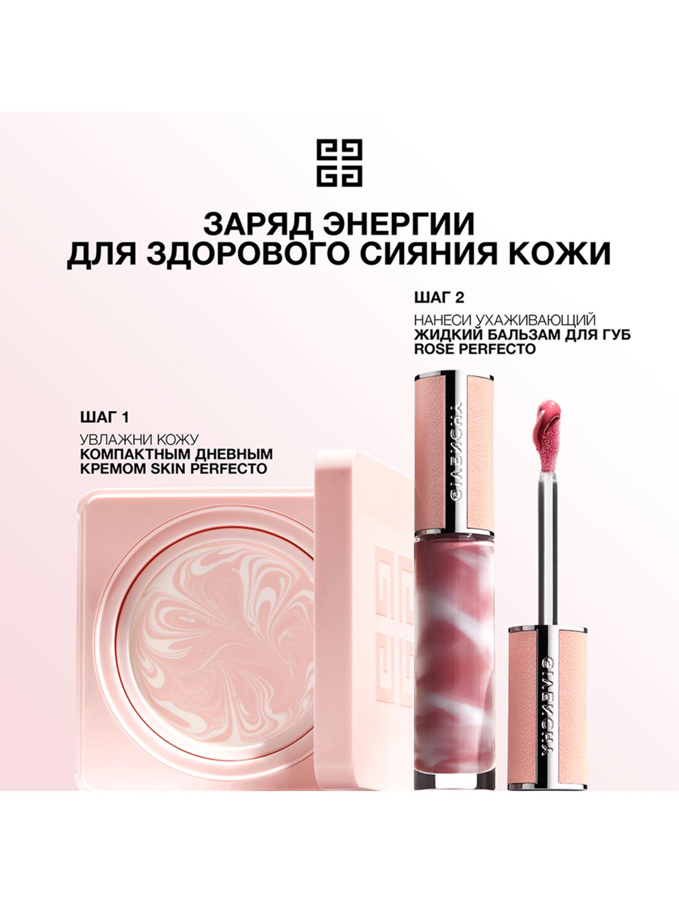 Жидкий бальзам для губ Rose Perfecto Liquid Balm, 117 Chilling Brown, 6 мл - Обтравка4