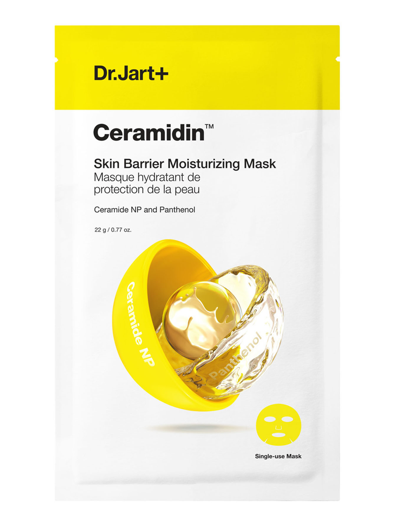 Увлажняющая маска для лица Ceramidin Skin Barrier Moisturizing Mask, 22 г - Общий вид