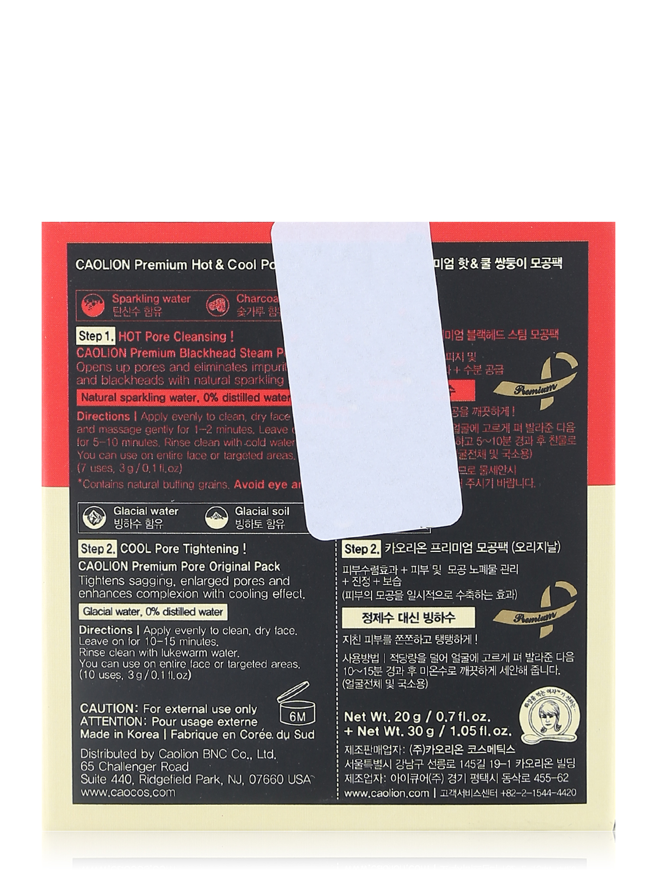  Разогревающая маска и Оригинальная маска - Face Care, 20g.+30g. - Обтравка2