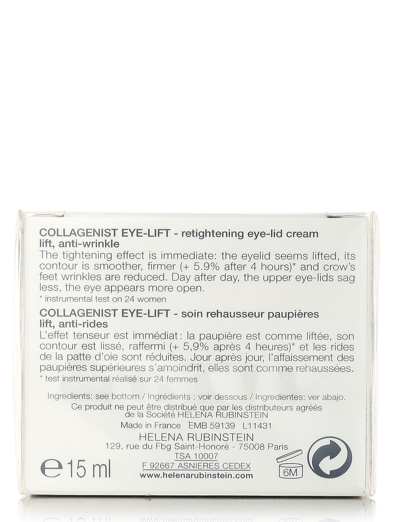  Крем для глаз - Collagenist V-Lift, 15ml - Модель Верх-Низ