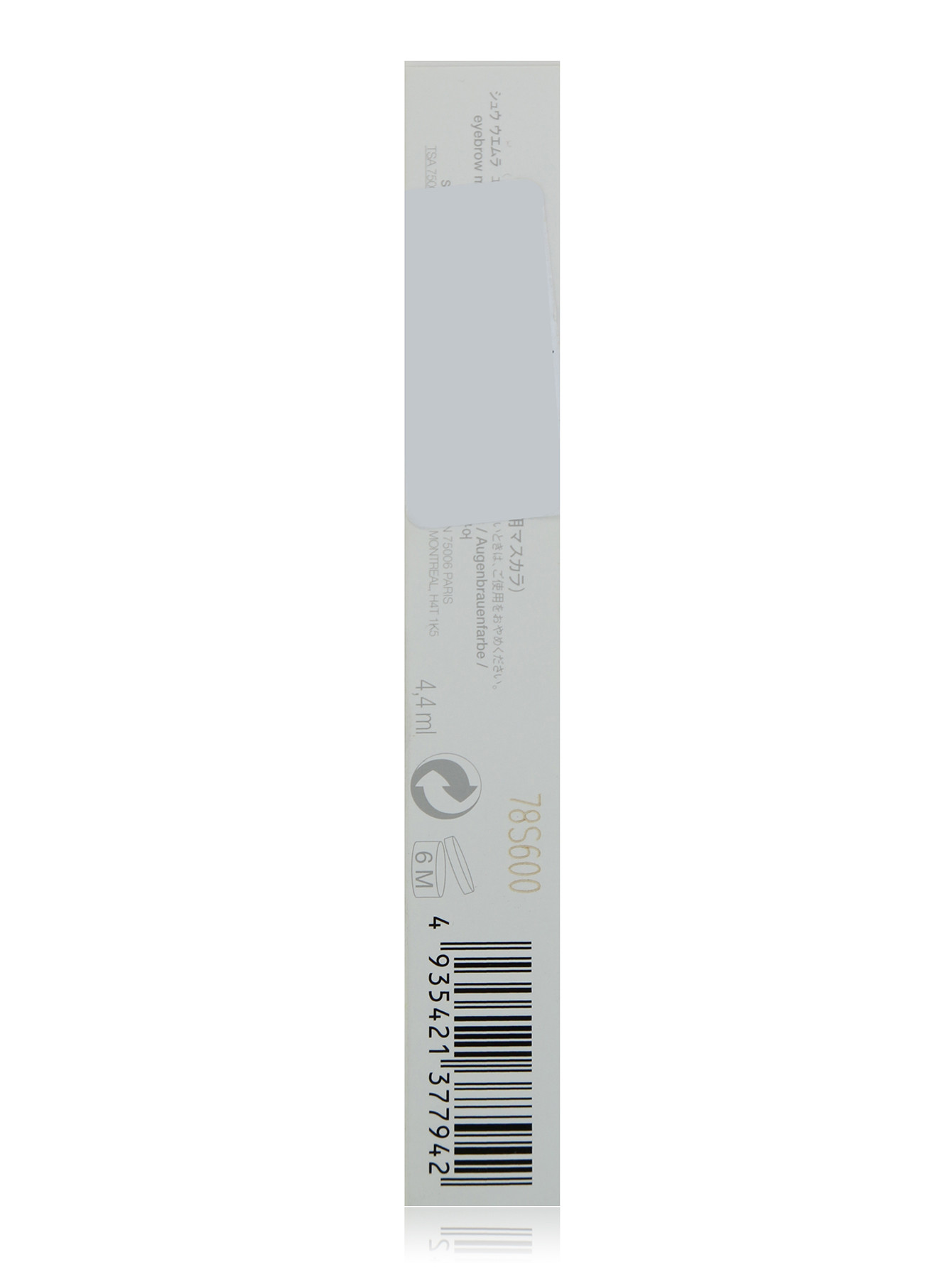 Тушь для бровей Manicure Reno, Ash Brown, 4 г - Обтравка3