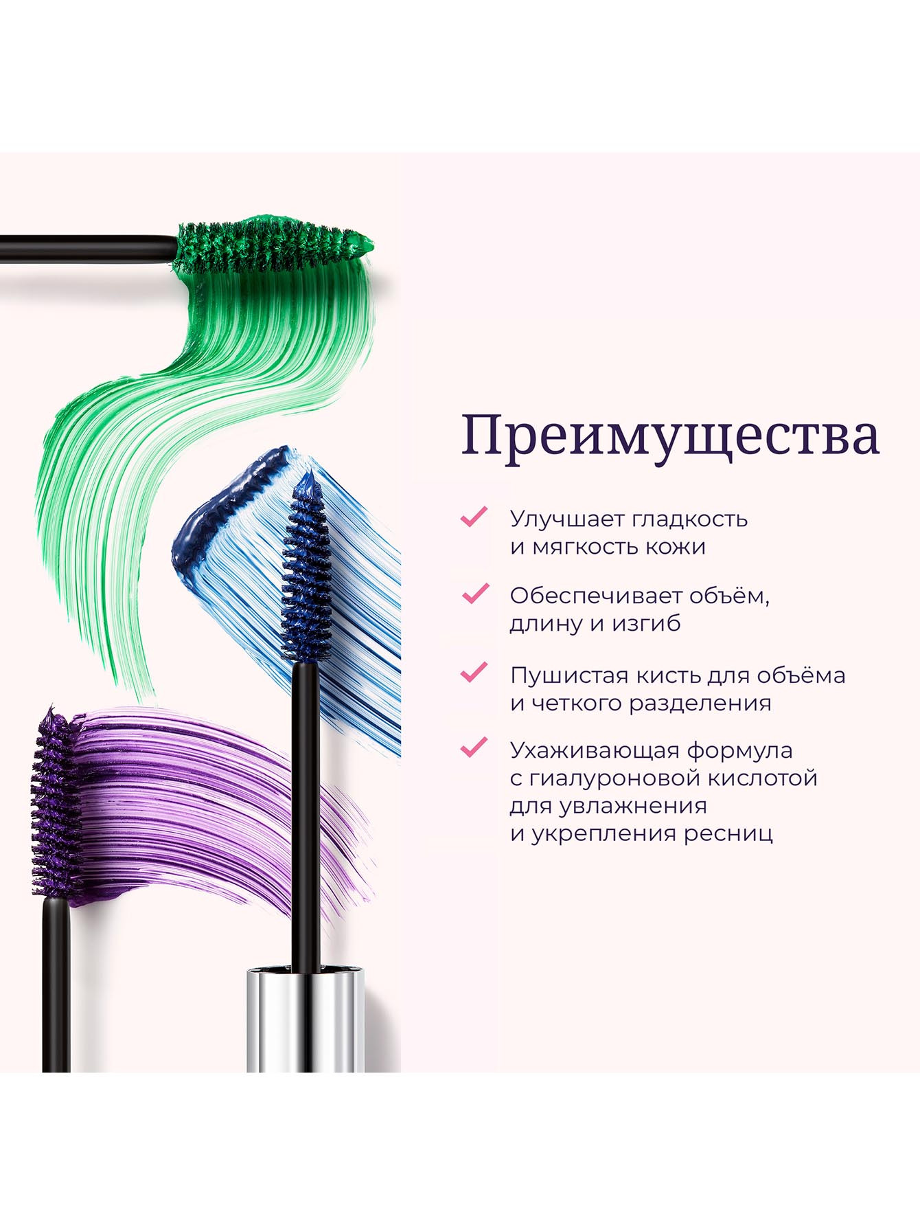 Тушь для ресниц Mascara Terrybly, 5 Neon Green, 8 г - Обтравка4