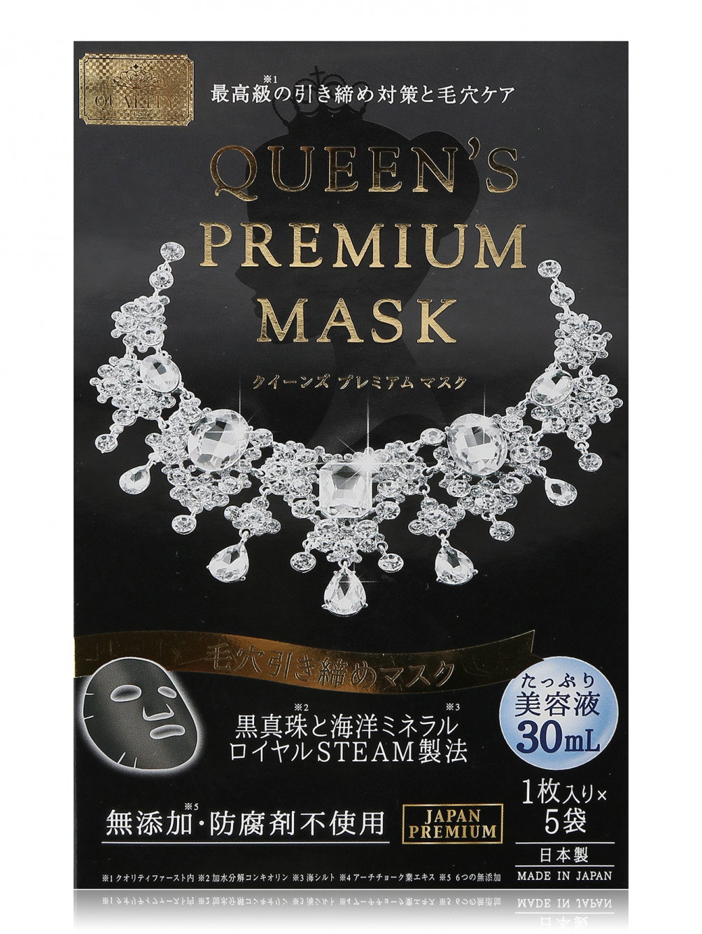 Тканевая лифтинг-маска для лица Quality First Queen’s Premium Mask, 5 шт - Общий вид