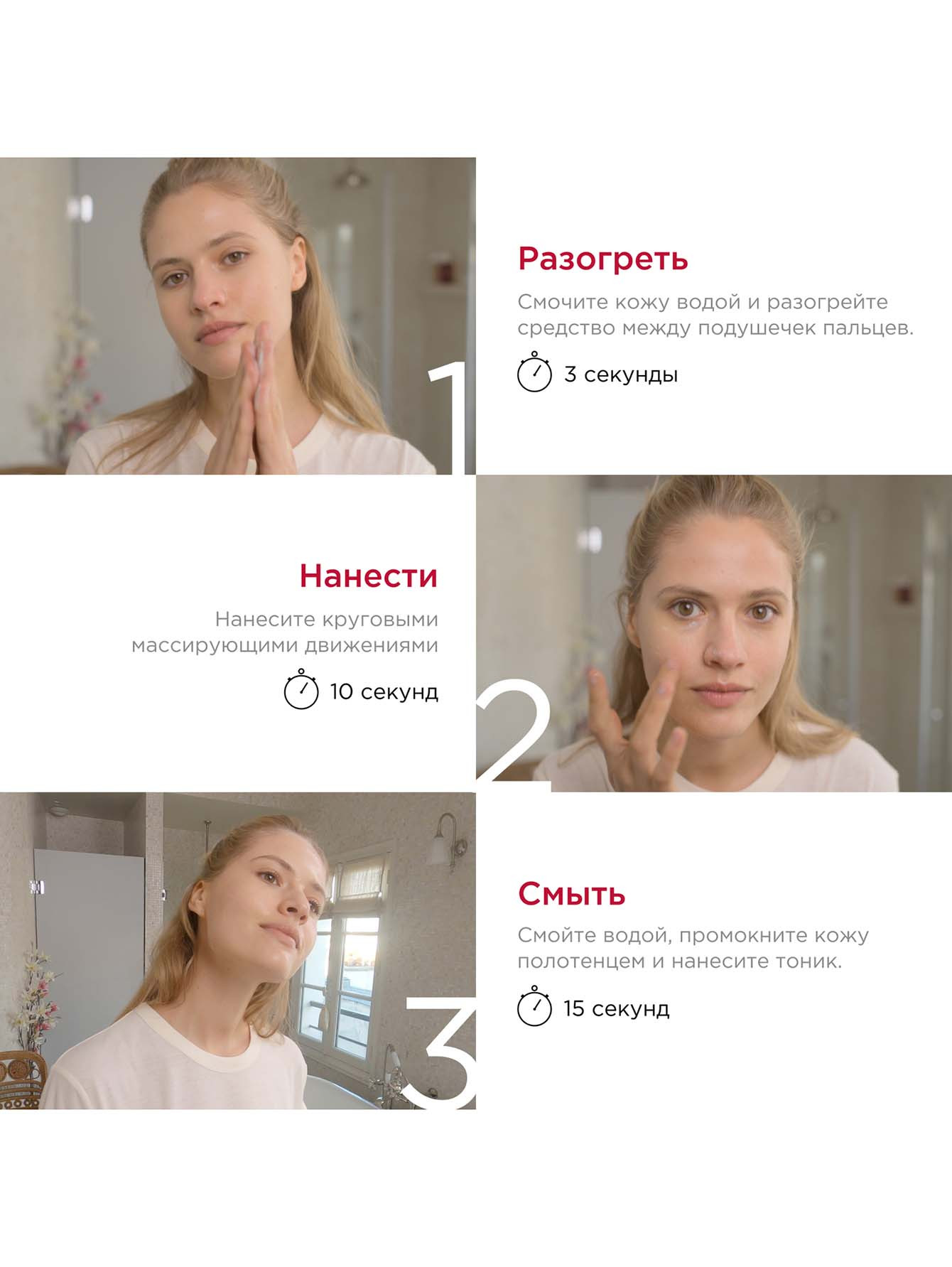 Гель-скраб для лица Pure Scrub 50 мл Face Care - Обтравка2