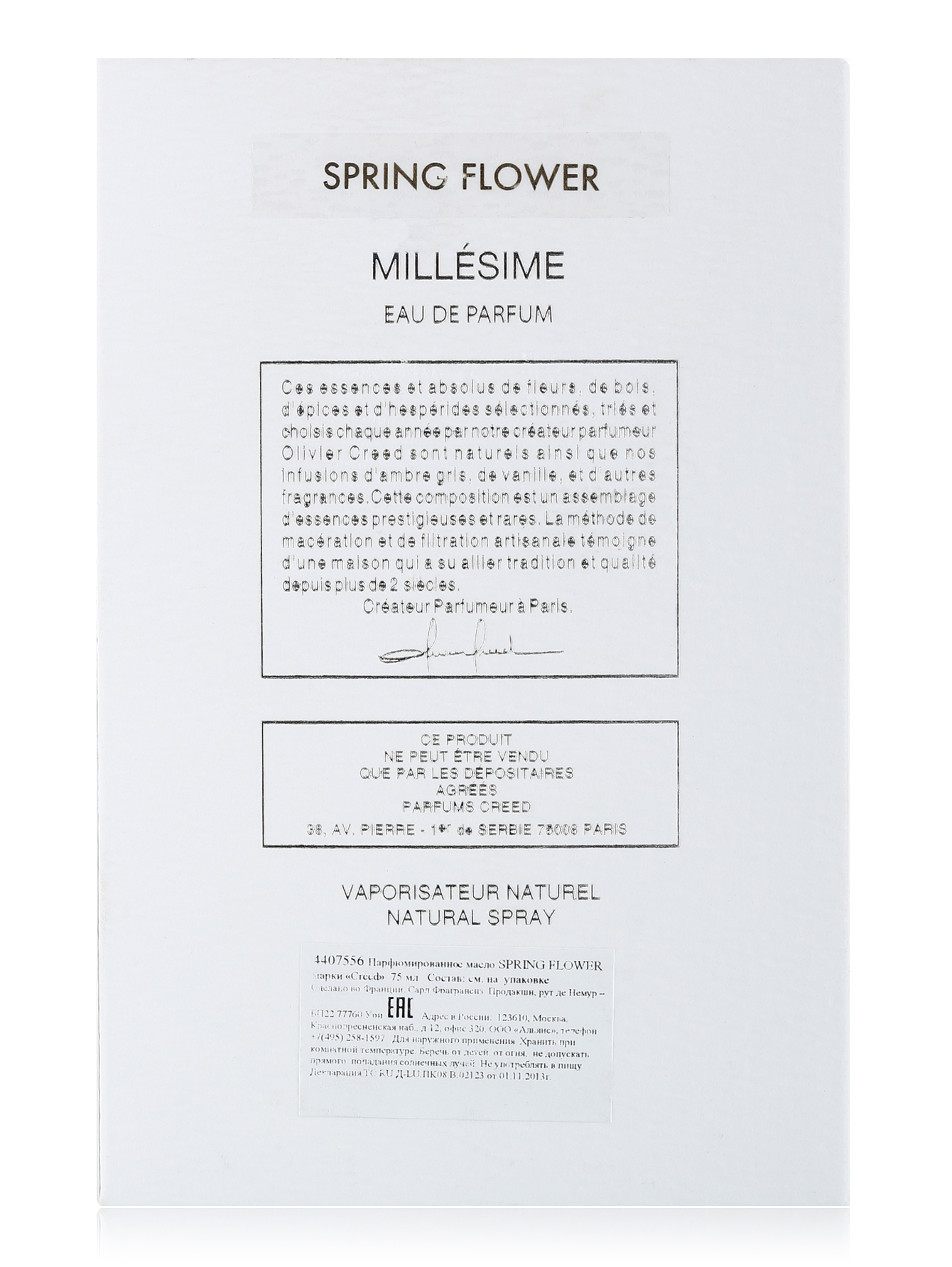  Парфюмированное масло - Spring Flower Perfumed Oil, 75ml - Модель Верх-Низ