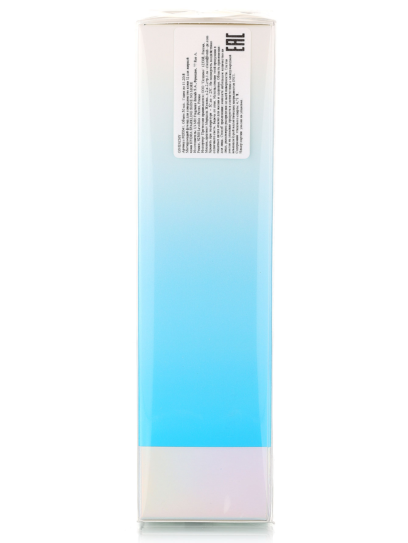  Матирующий флюид для кожи- Hydra Sparkling, 50ml - Модель Верх-Низ