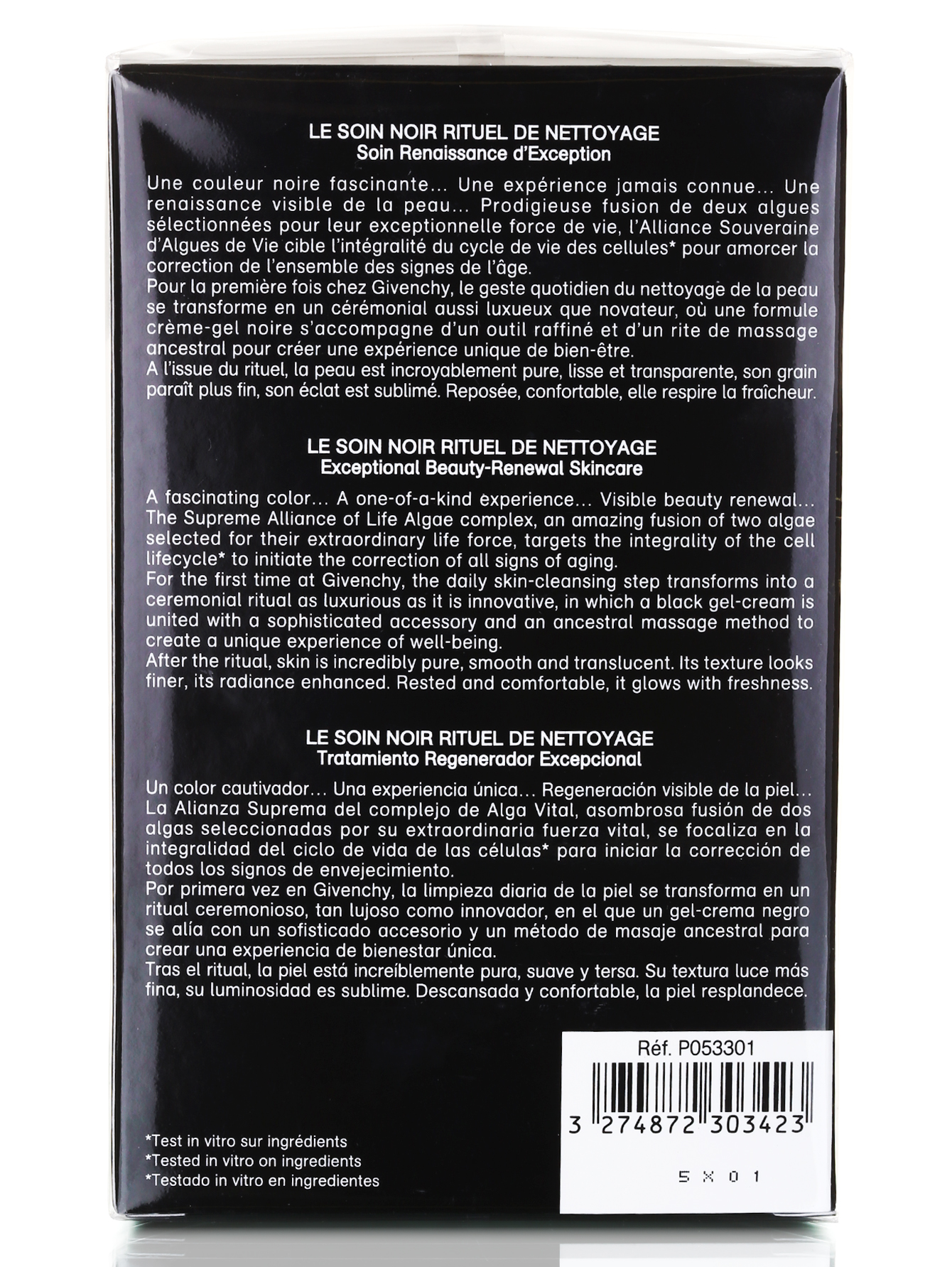  Очищающий уход - "сокровище" для лица - Le Soin Noir, 175ml - Модель Верх-Низ