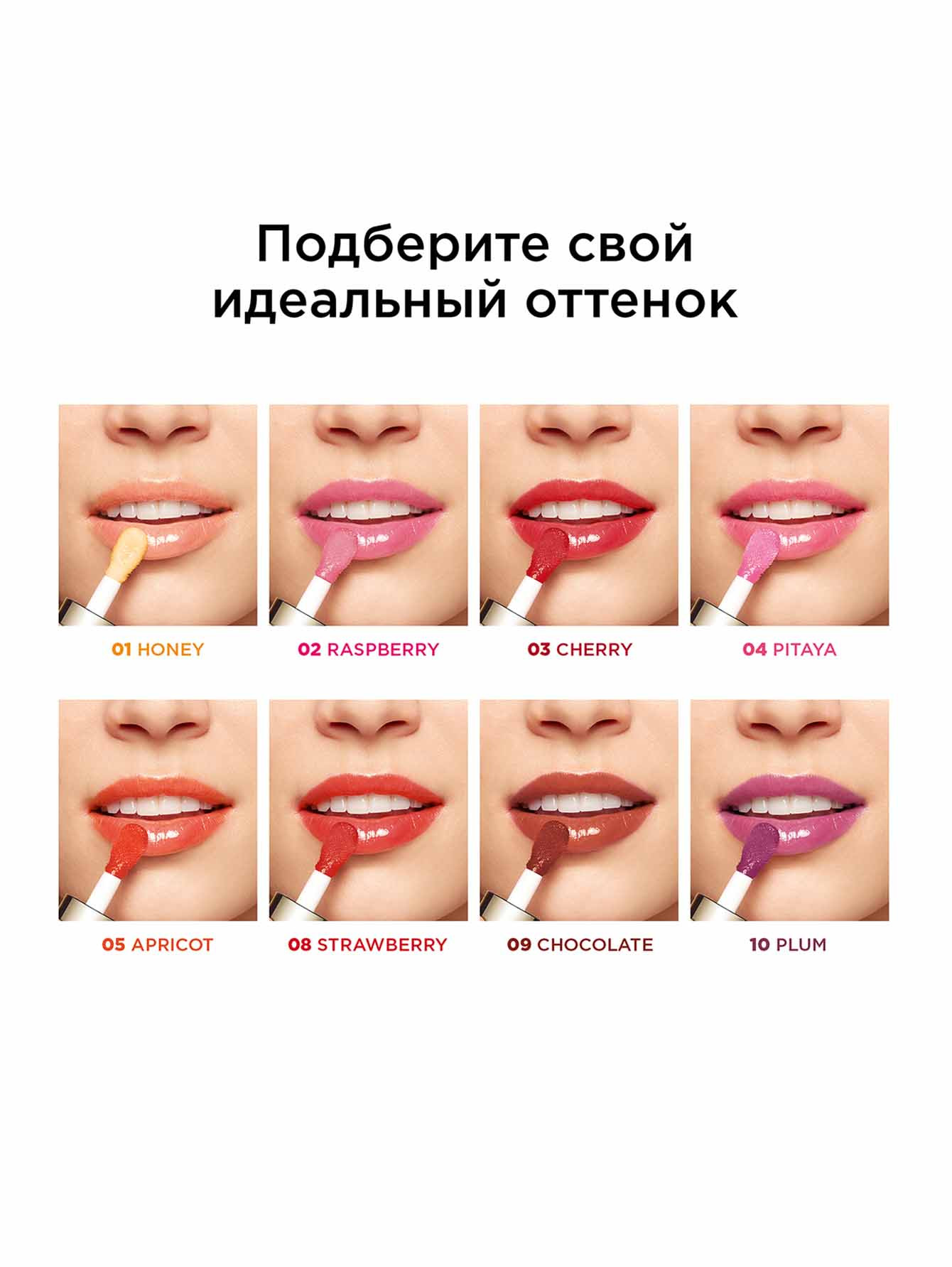 Масло-блеск для губ Lip Comfort Oil, 02 Raspberry, 7 мл - Обтравка3