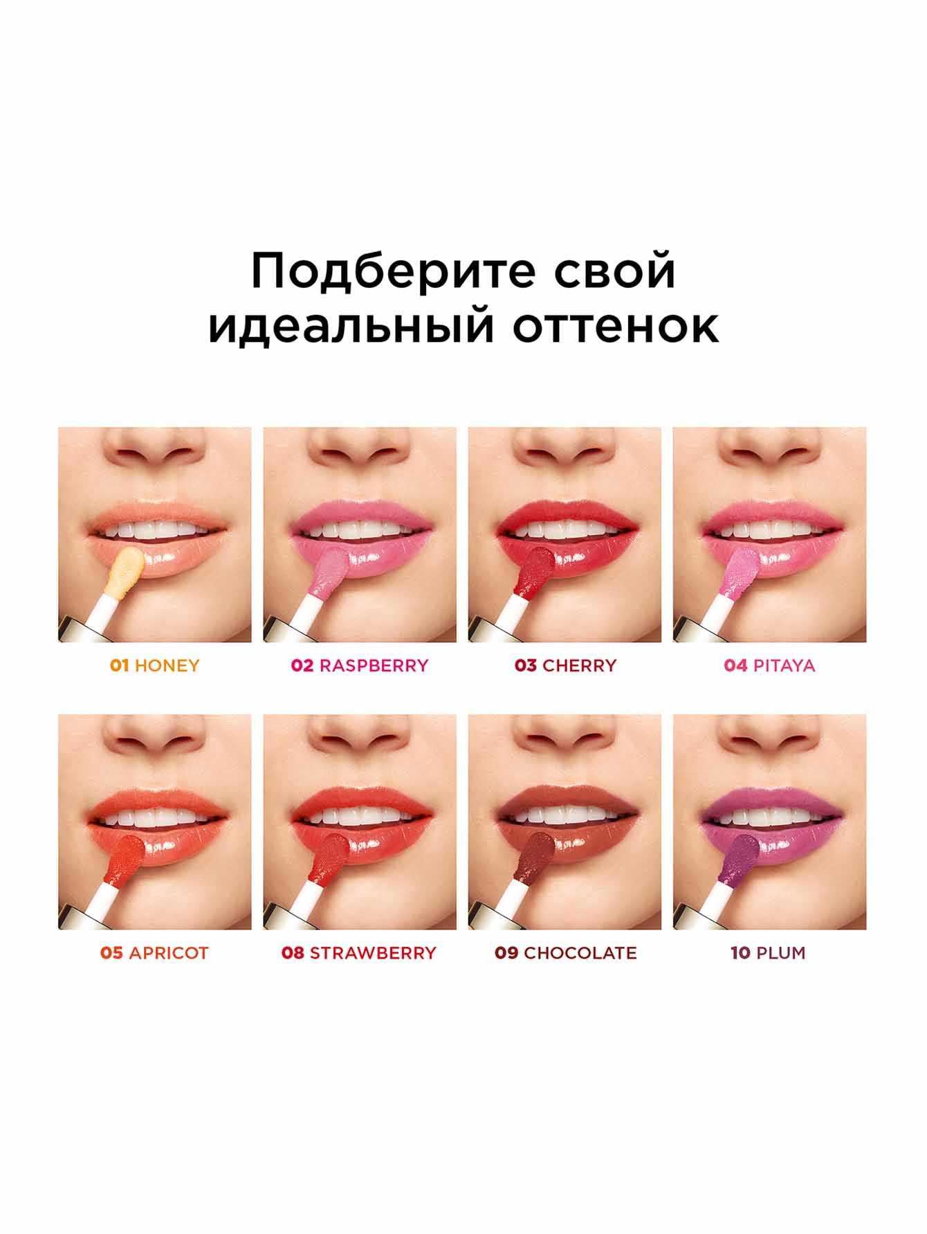 Масло-блеск для губ Lip Comfort Oil, 10 Plum, 7 мл - Обтравка3