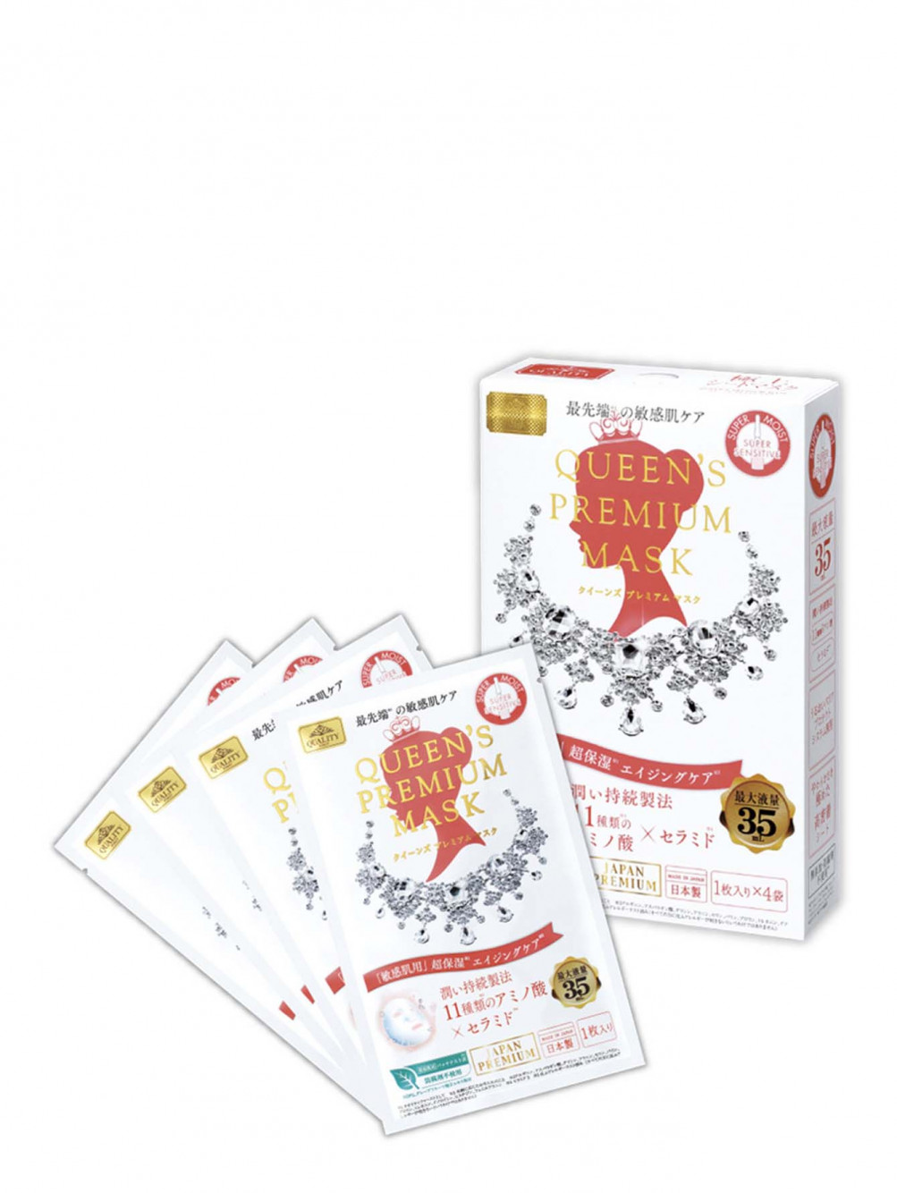 Тканевая маска для гиперчувствительной кожи Quality First Queen’s Premium Mask, 4 шт - Обтравка2
