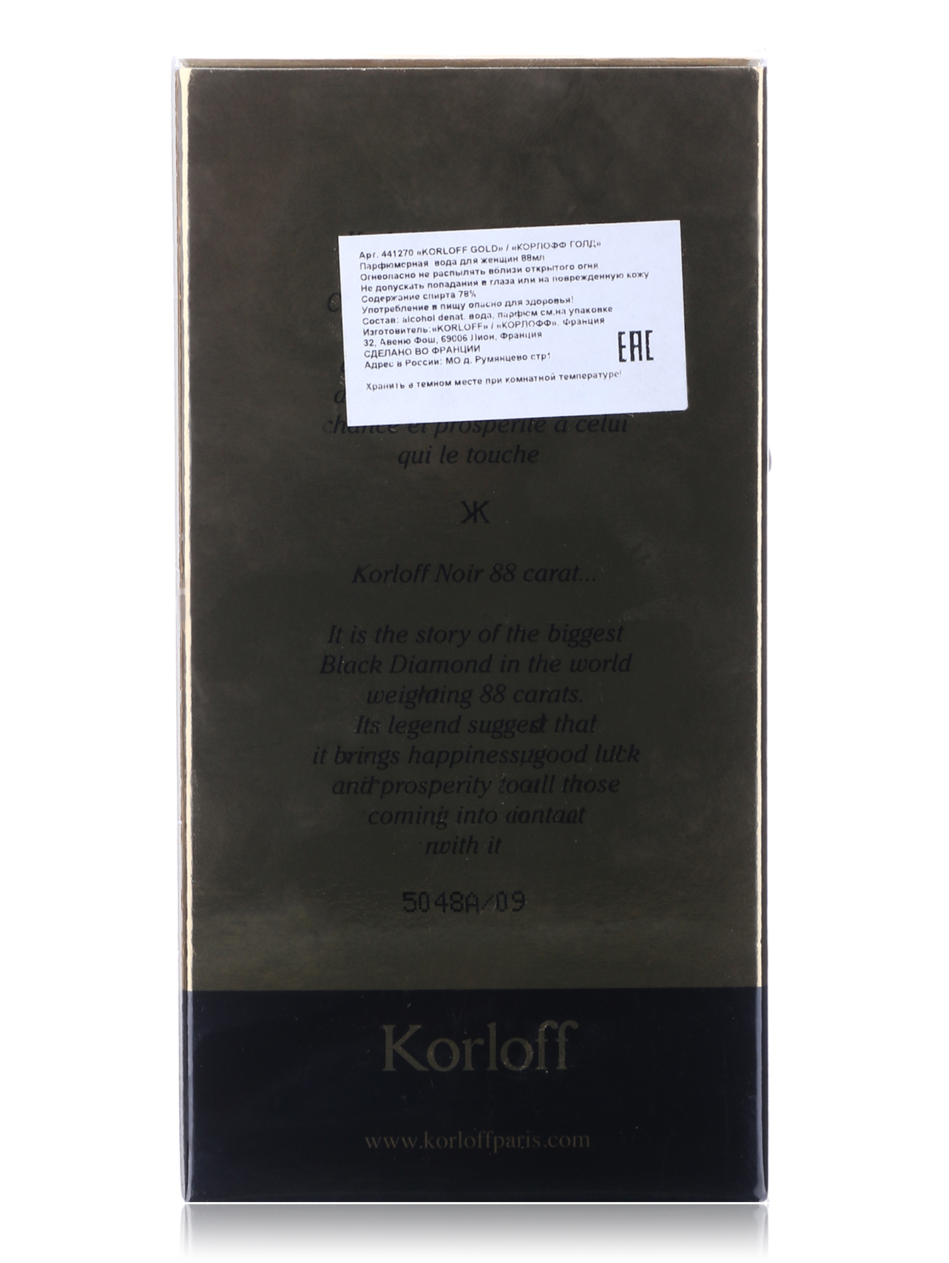 Парфюмерная вода - Korloff Gold, 88ml - Модель Верх-Низ