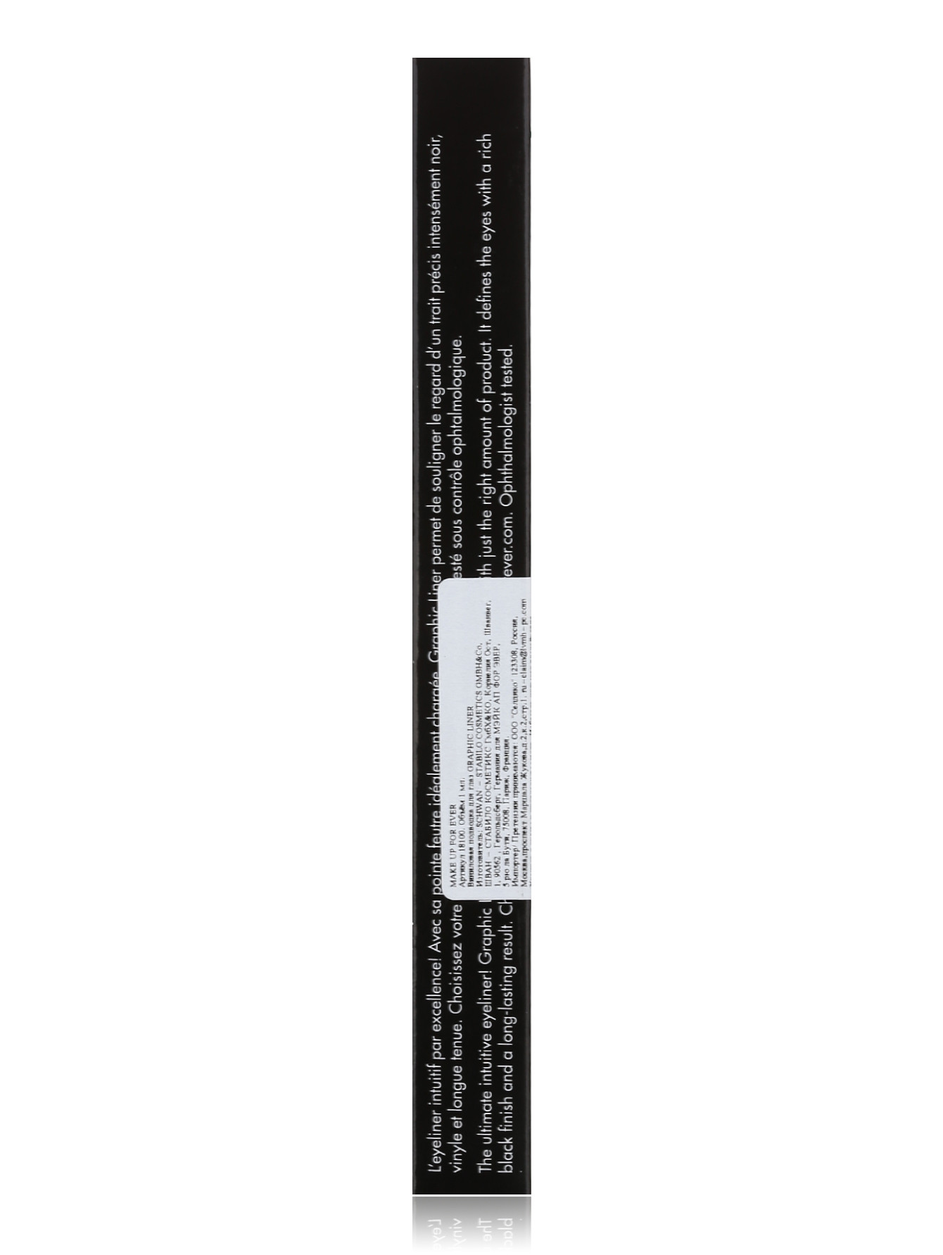  Лайнер-маркер - черный винил, Graphic Liner - Модель Верх-Низ