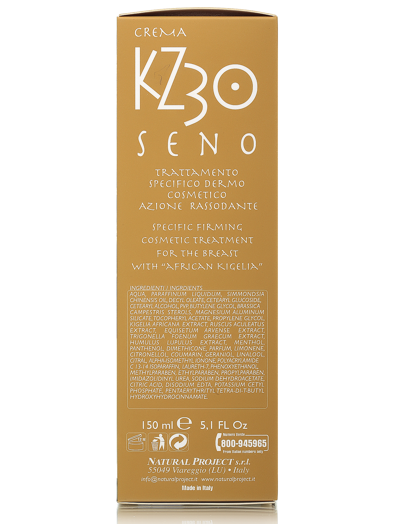  Крем для шеи и декольте "Kz 30 seno crema" - Body Care, 150ml - Модель Верх-Низ