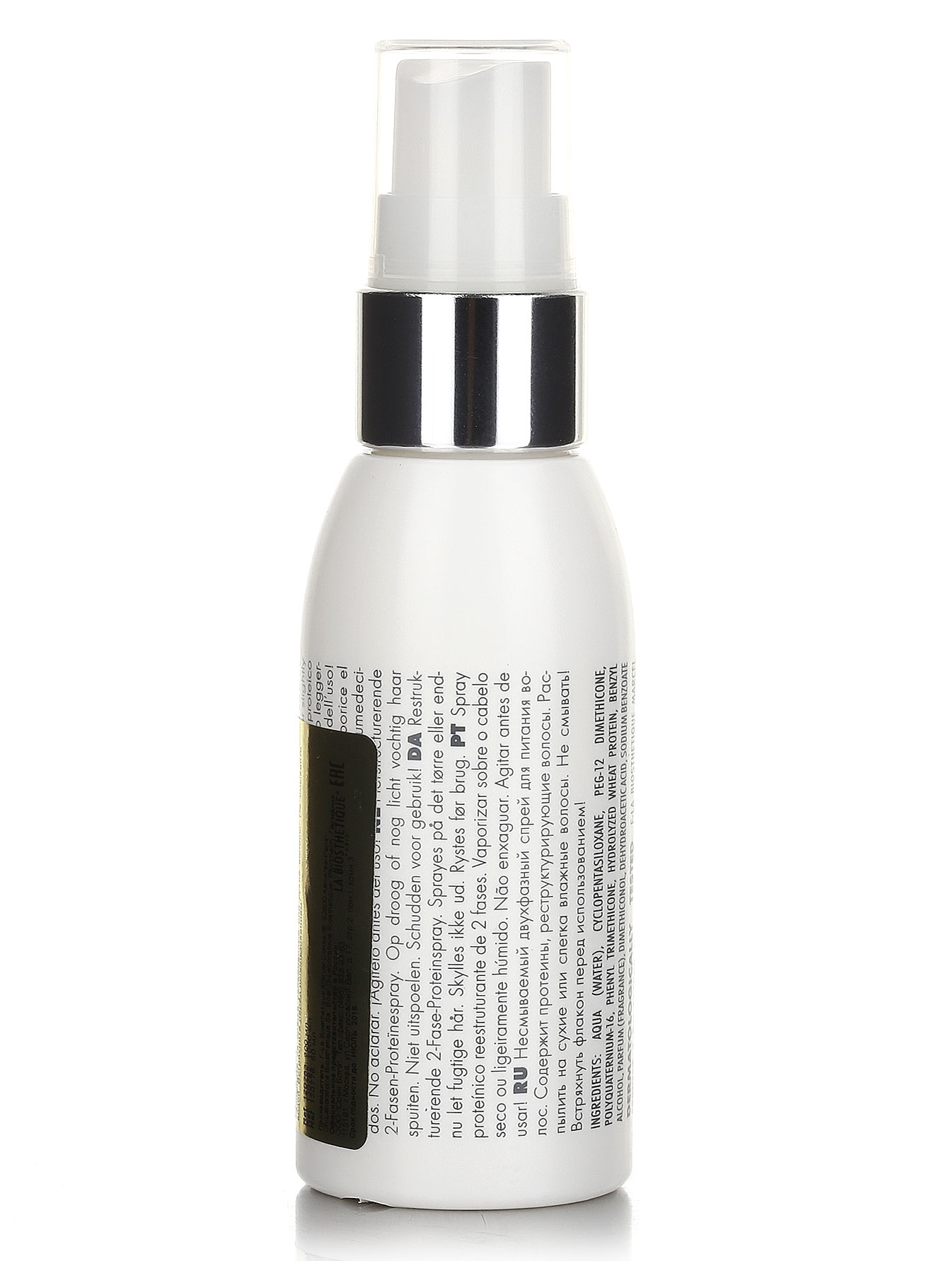  Несмываемый 2-фазный спрей для питания волос - Hair Care, 50ml - Модель Верх-Низ