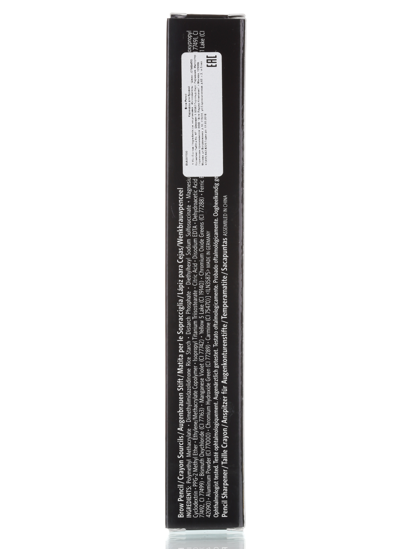  Карандаш для бровей - Brunette, Brow Pencil - Модель Верх-Низ