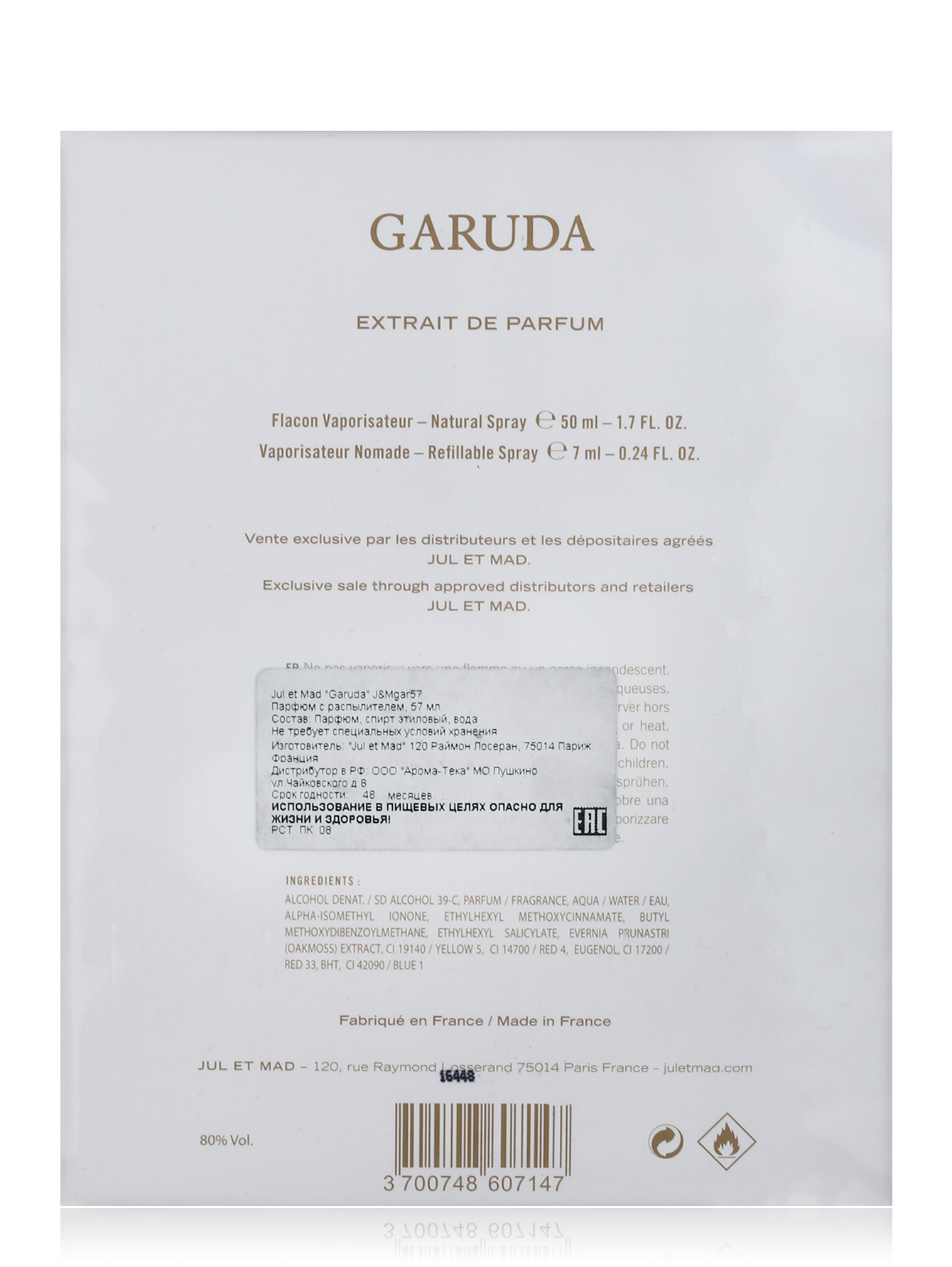  Парфюмерная вода - Garuda, 57ml - Модель Верх-Низ