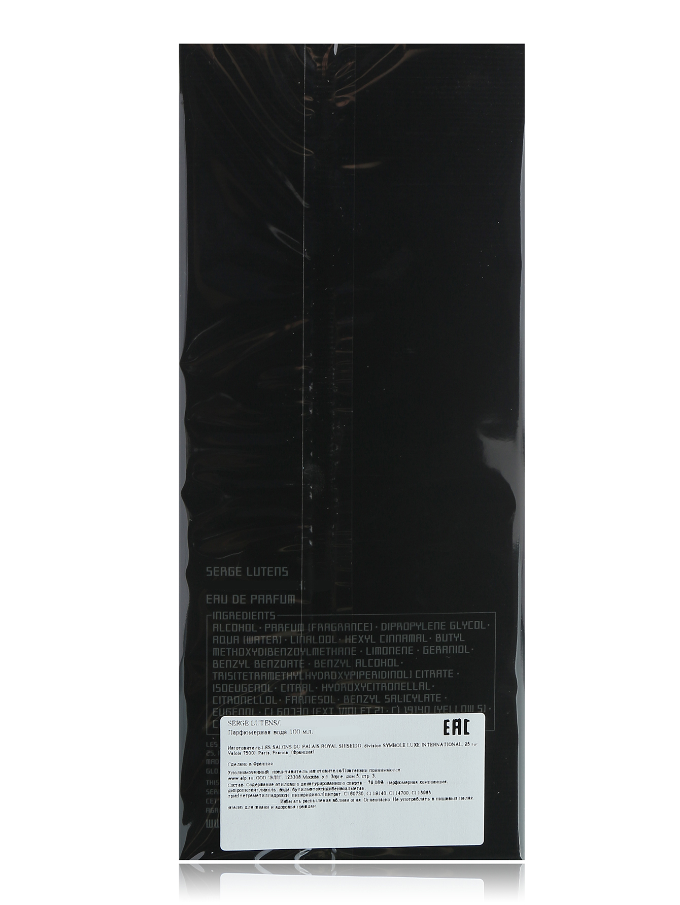 Парфюмерная вода - Ambre Sultan, 100ml - Обтравка2